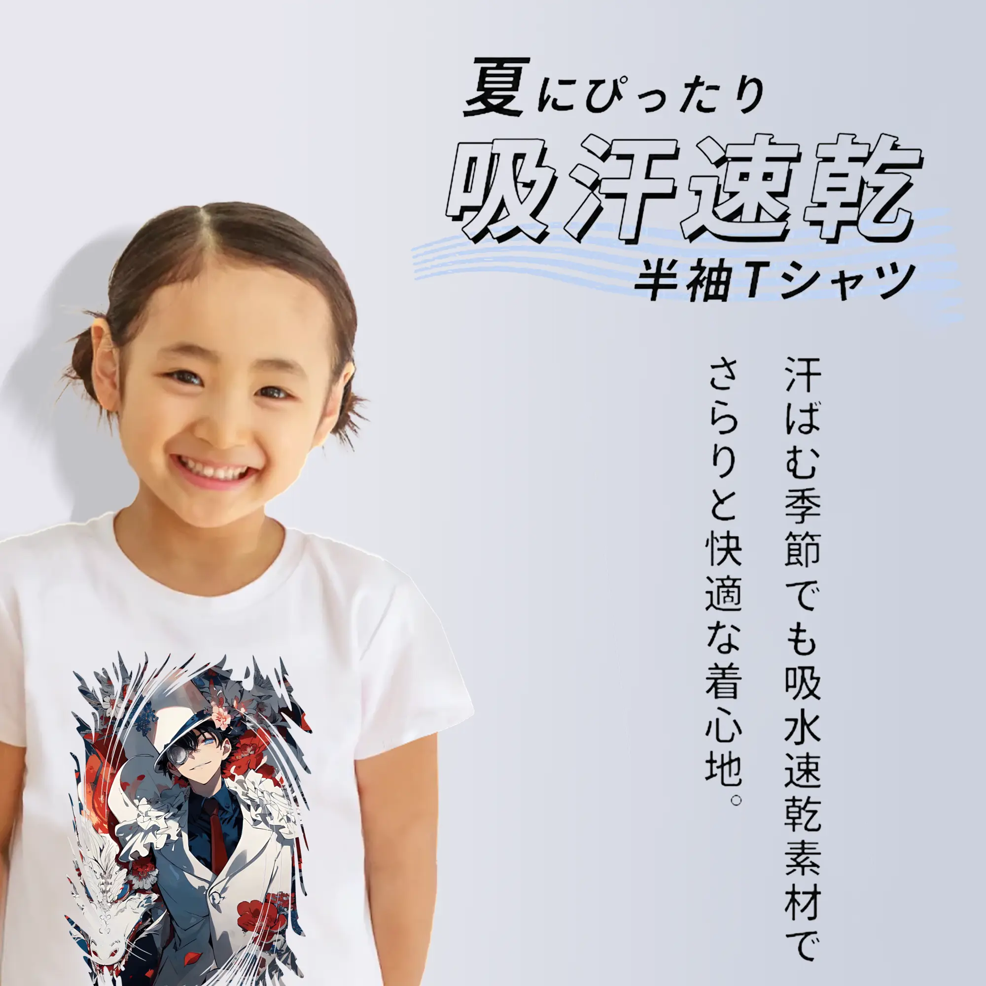 名探偵コナン グッズ 江戸川 コナン