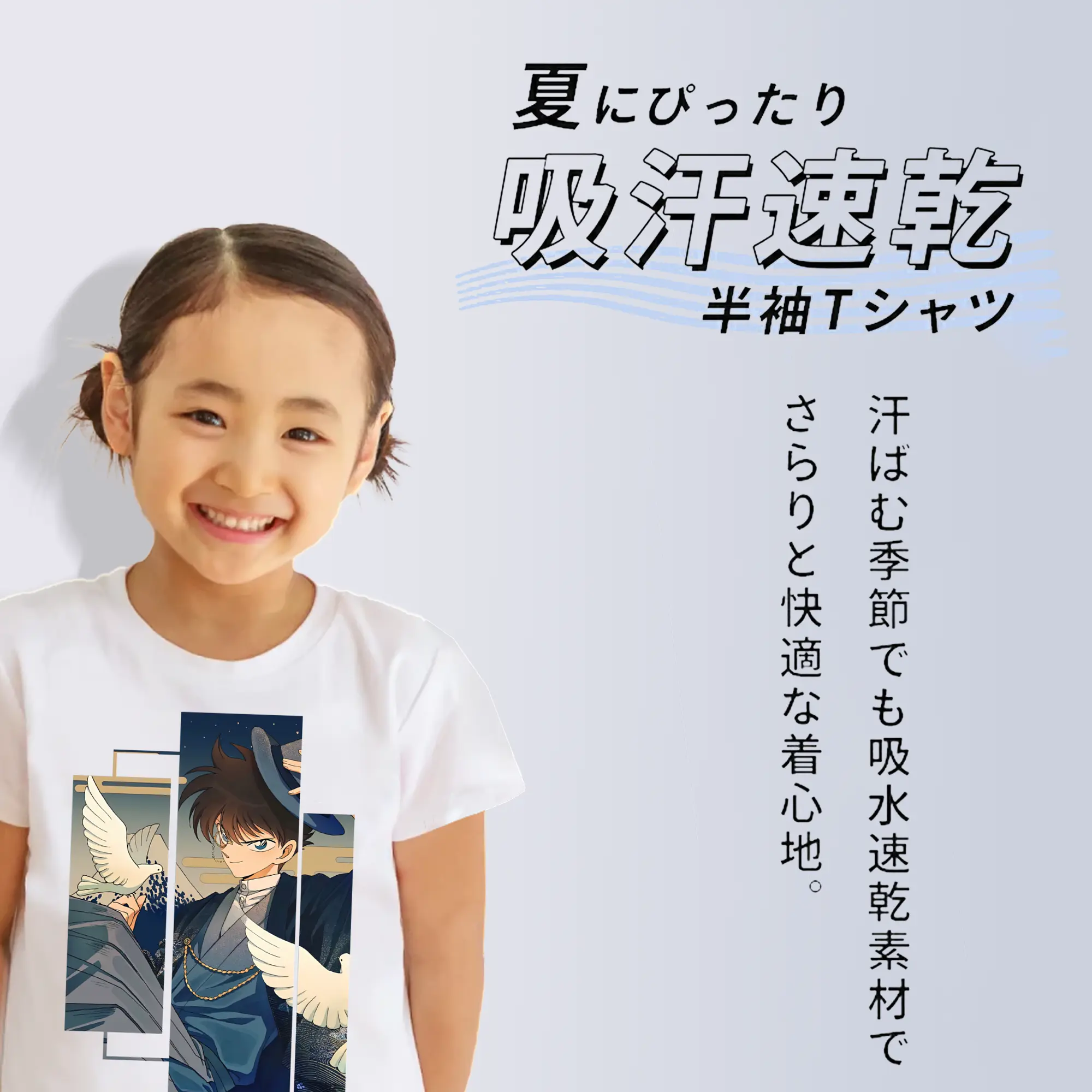 名探偵コナン グッズ 江戸川 コナン