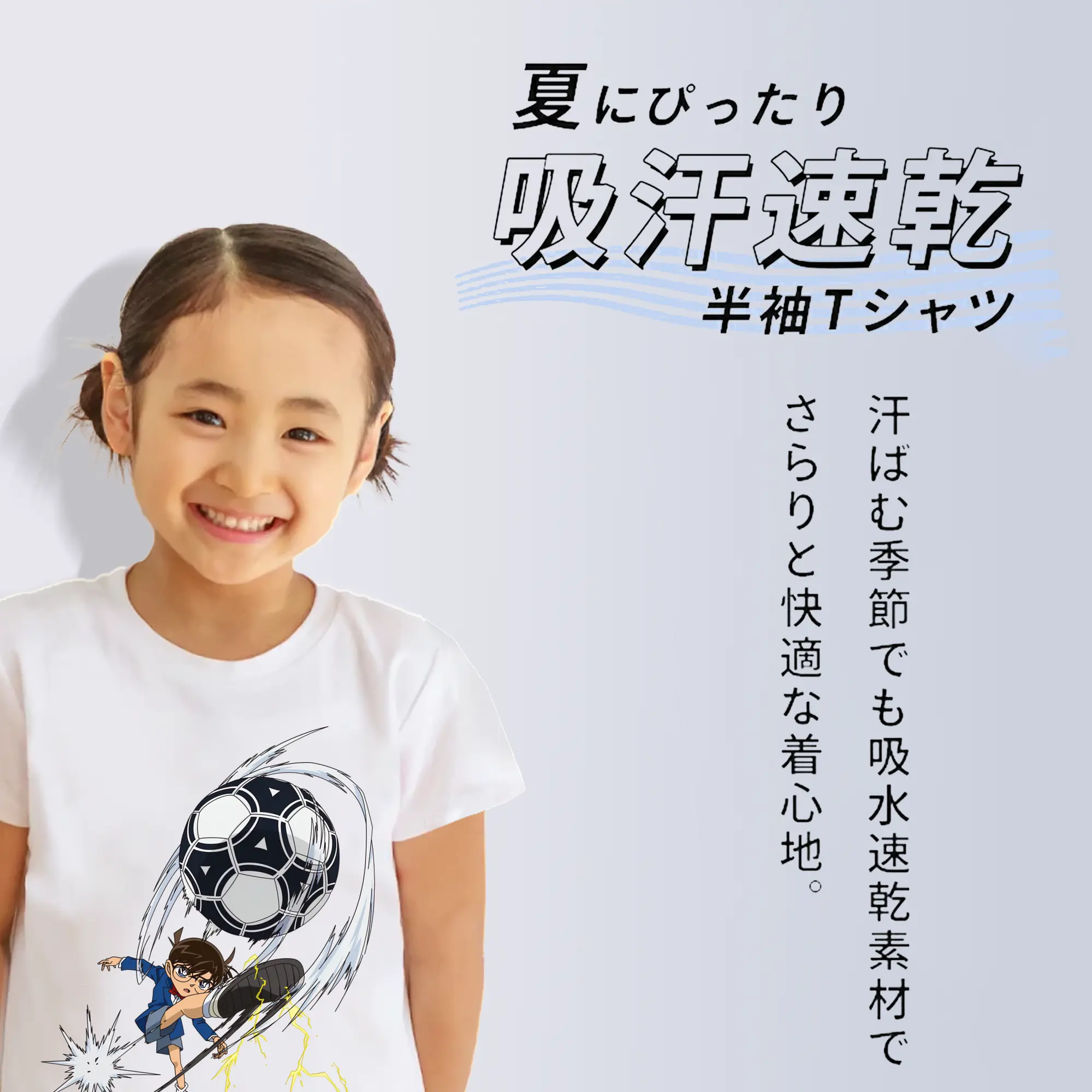 名探偵コナン グッズ 江戸川 コナン