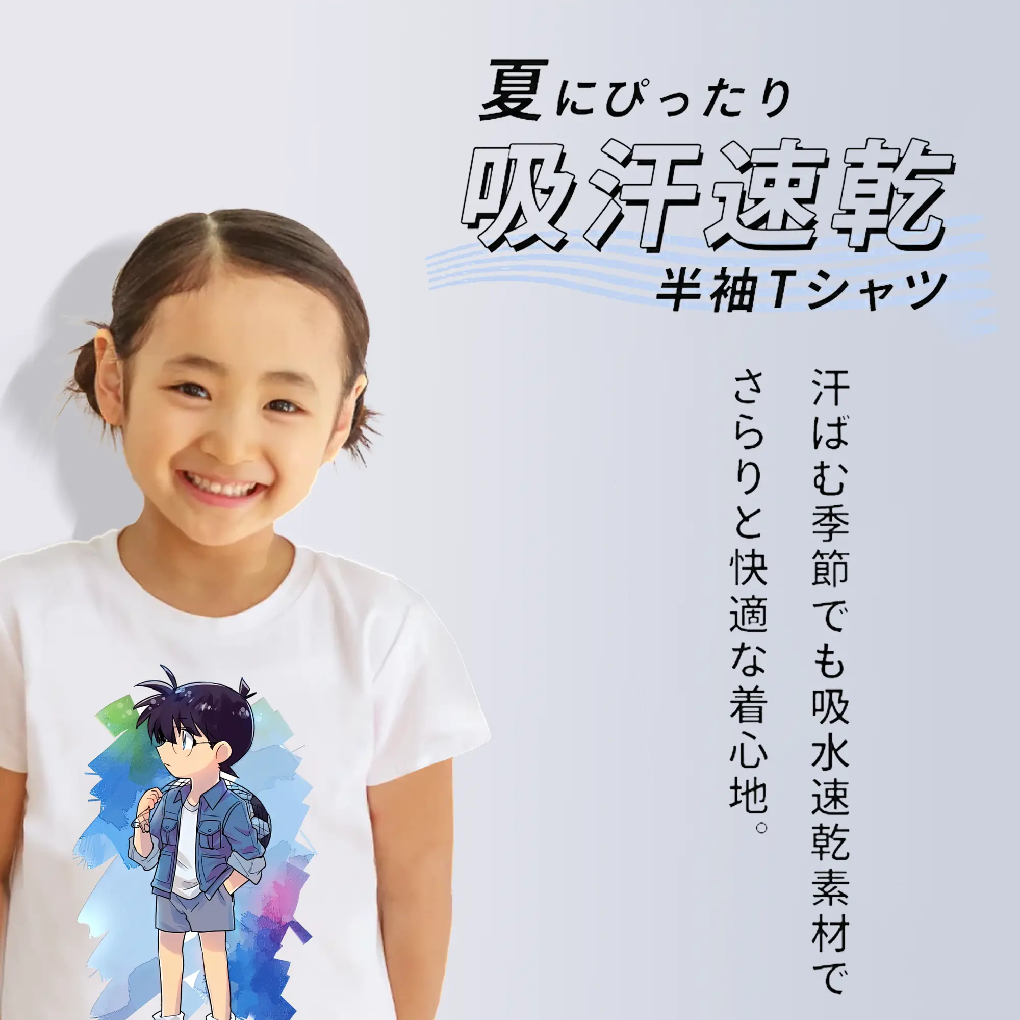 名探偵コナン グッズ 江戸川 コナン