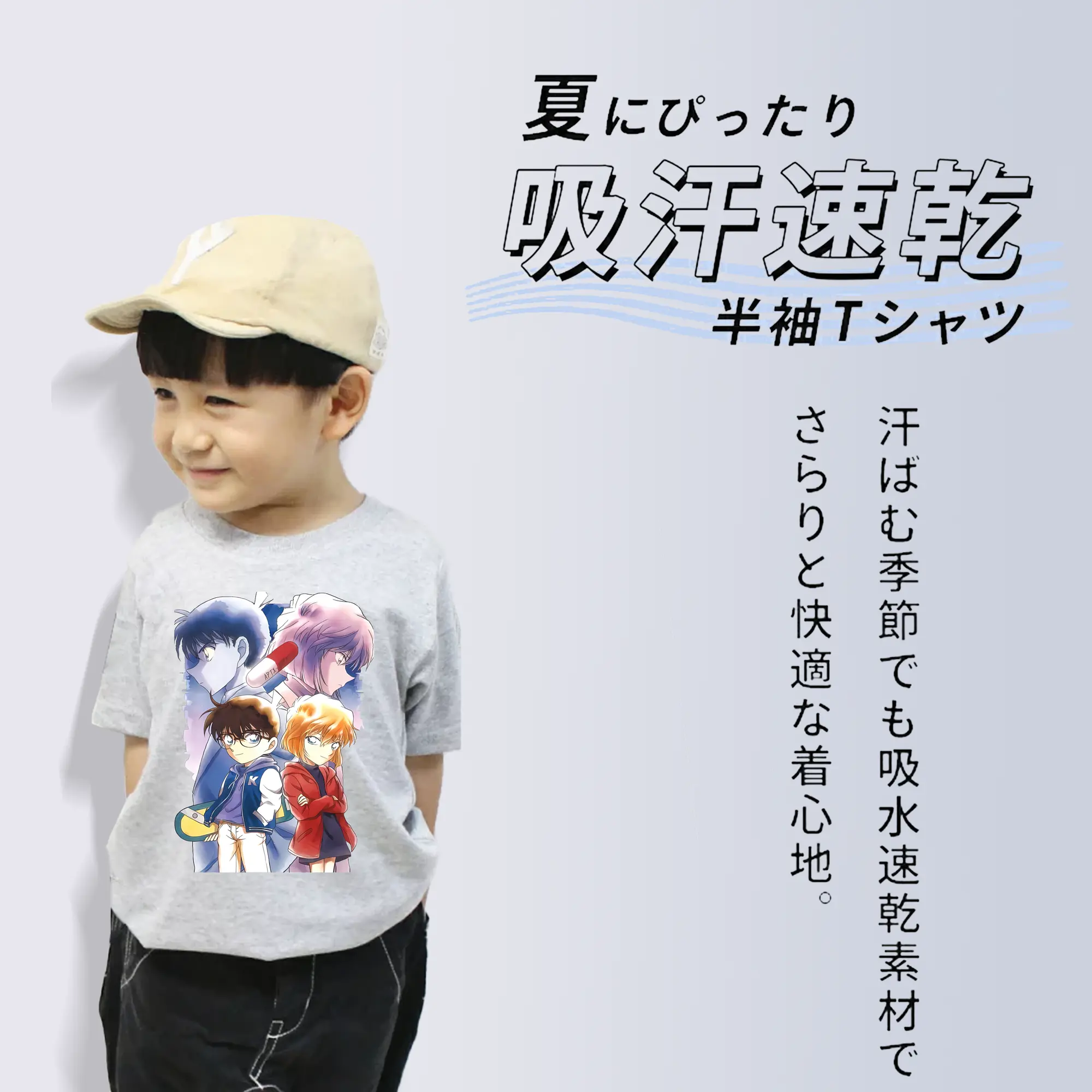 名探偵コナン グッズ 江戸川 コナン