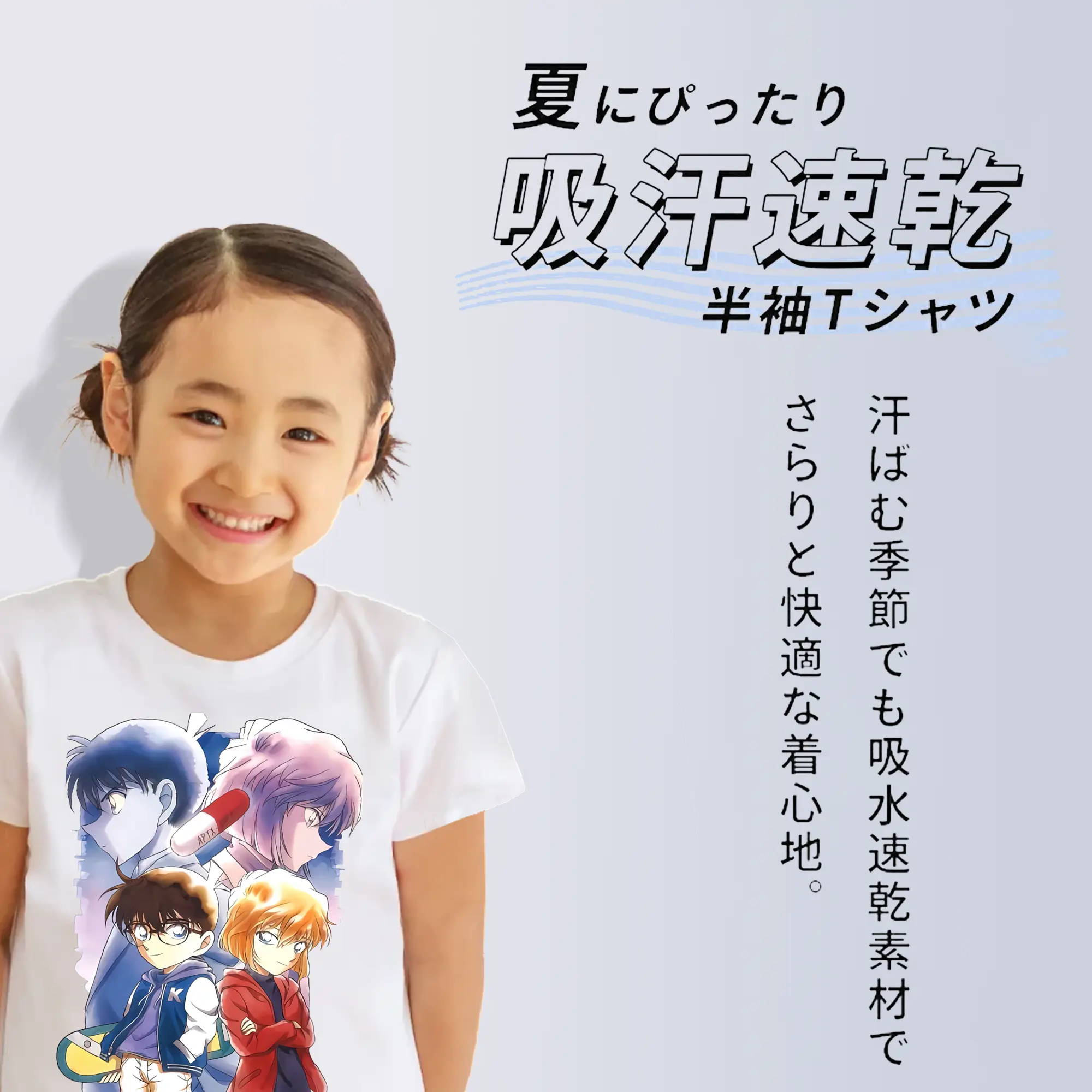 名探偵コナン グッズ 江戸川 コナン