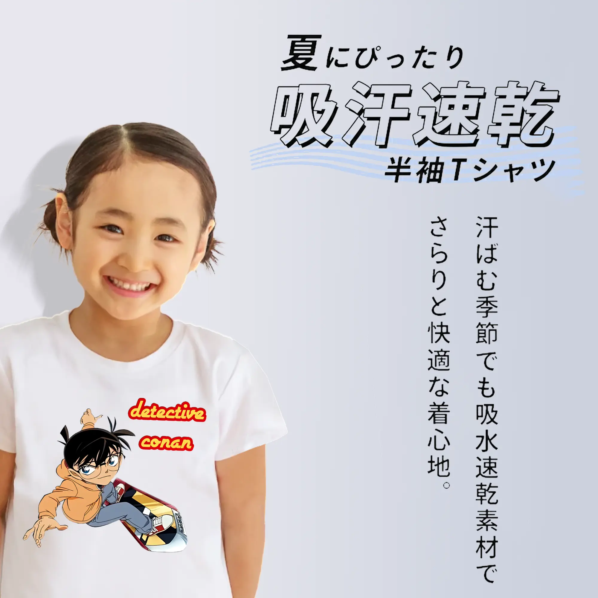 名探偵コナン グッズ 江戸川 コナン