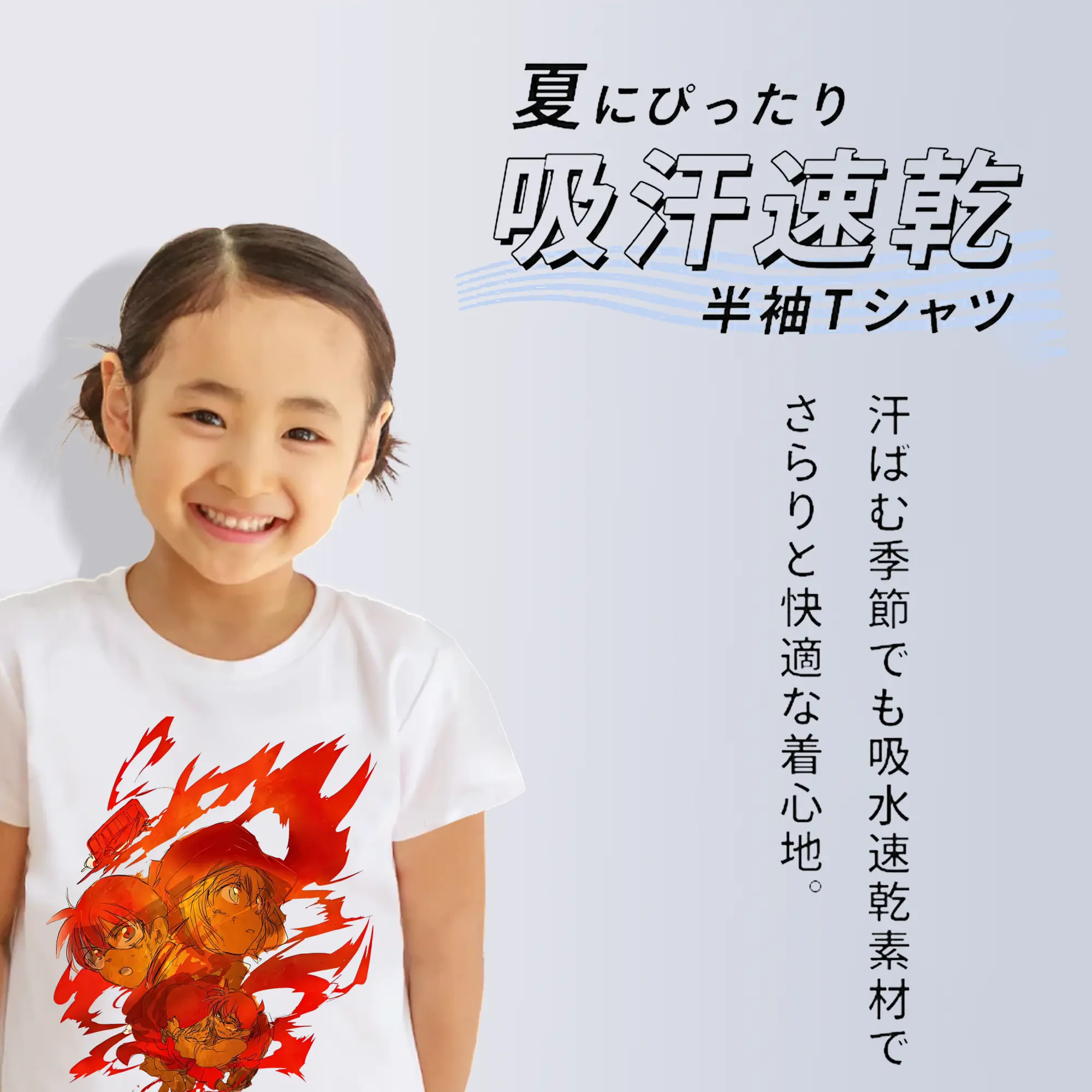 名探偵コナン グッズ 江戸川 コナン