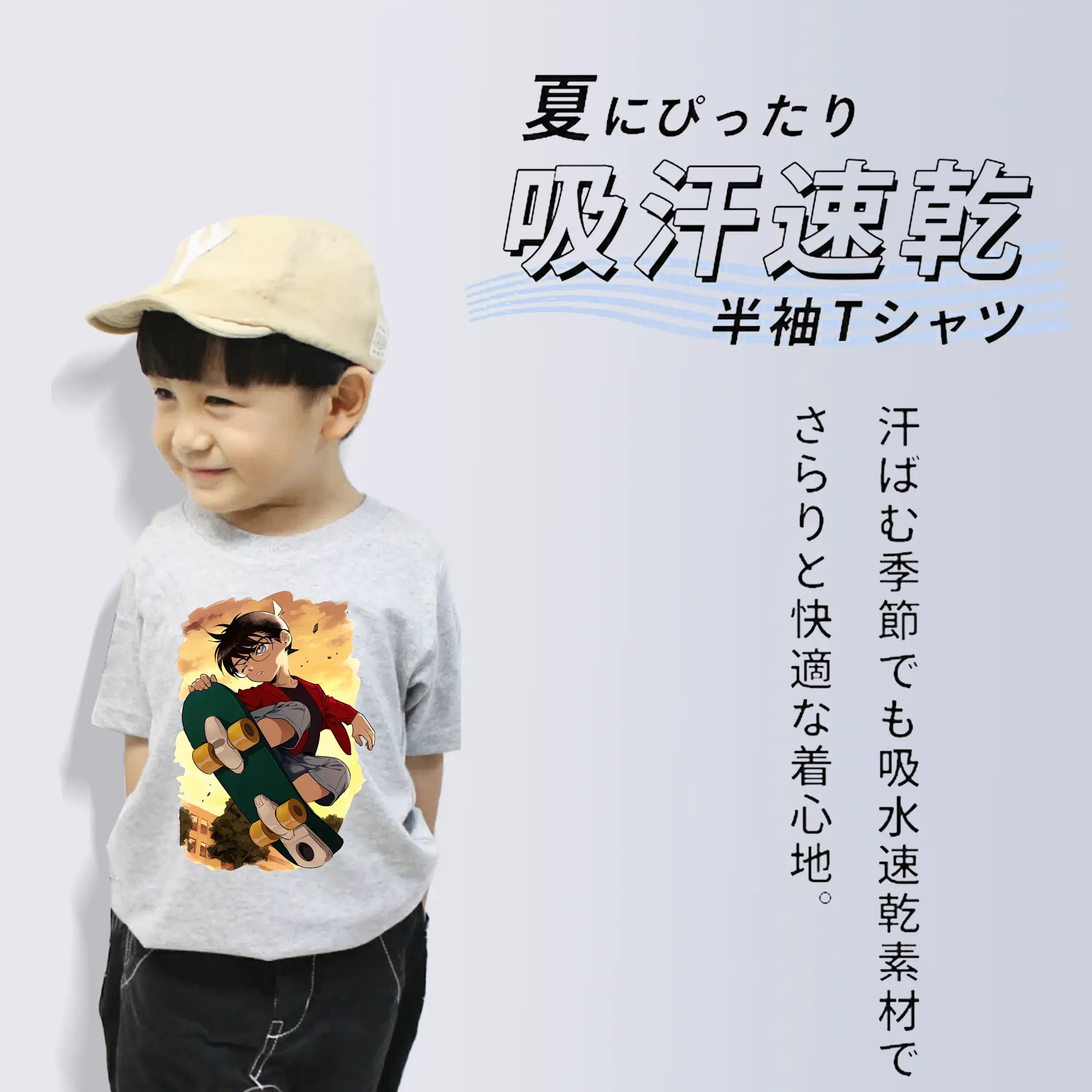 名探偵コナン グッズ 江戸川 コナン