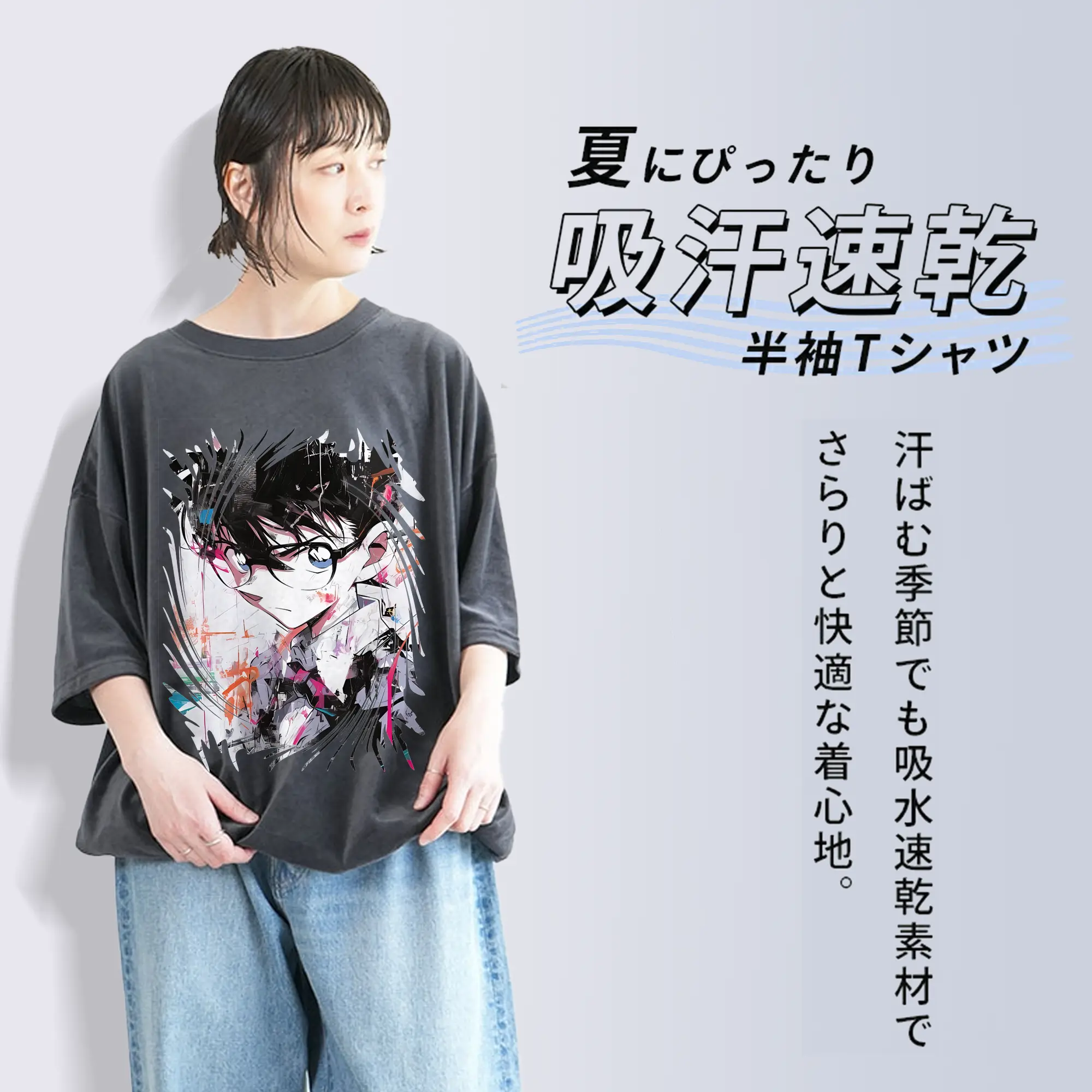 名探偵コナン グッズ 江戸川 コナン