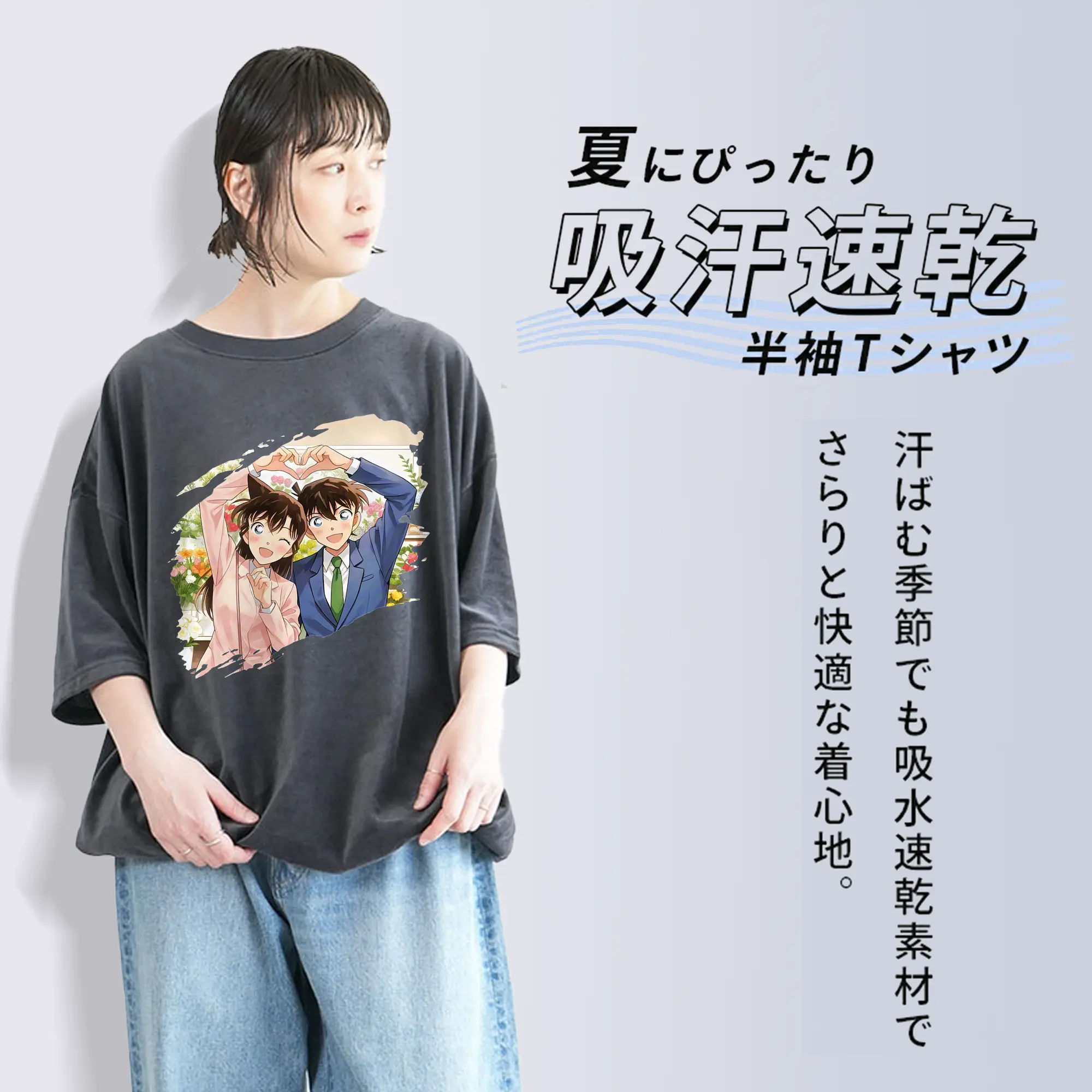 名探偵コナン グッズ 江戸川 コナン