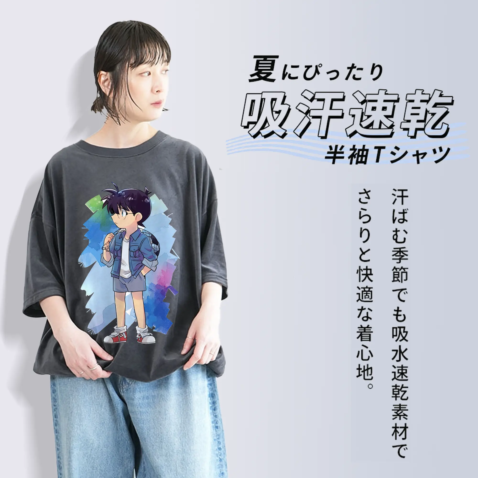 名探偵コナン グッズ 江戸川 コナン