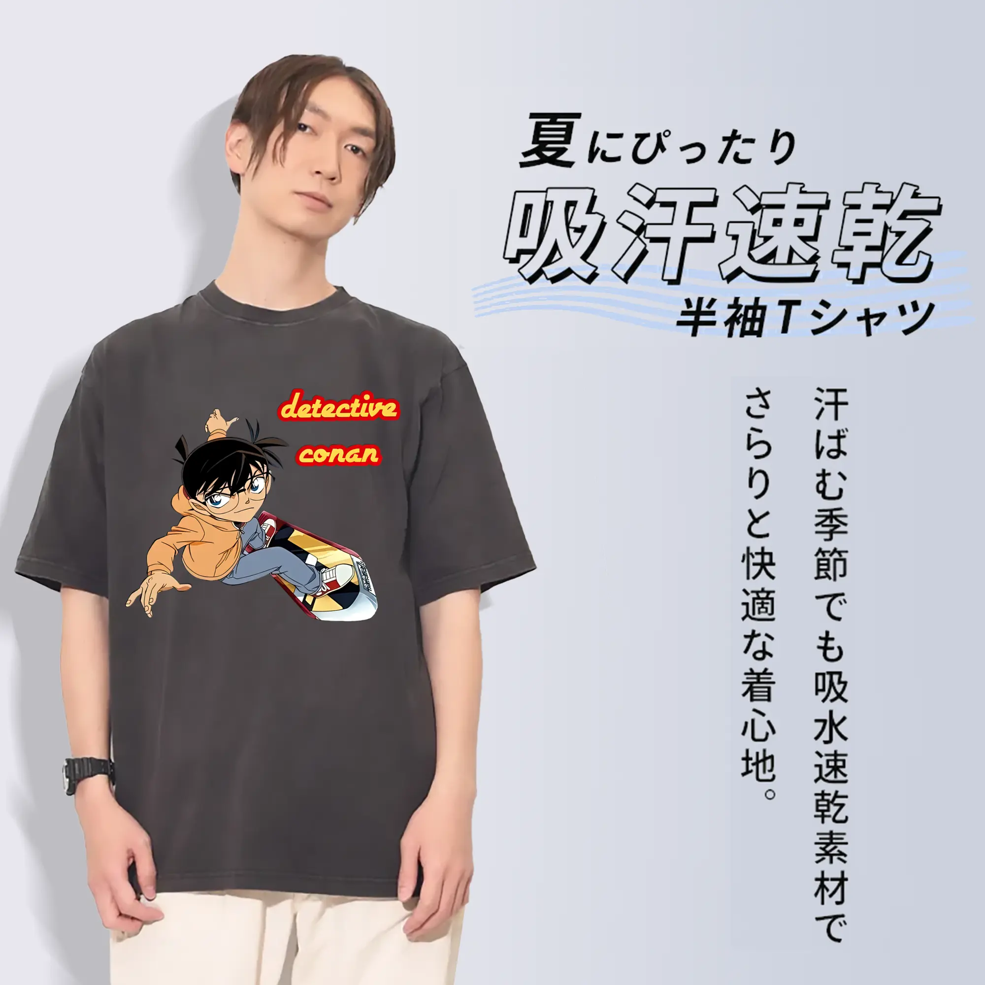 名探偵コナン グッズ 江戸川 コナン