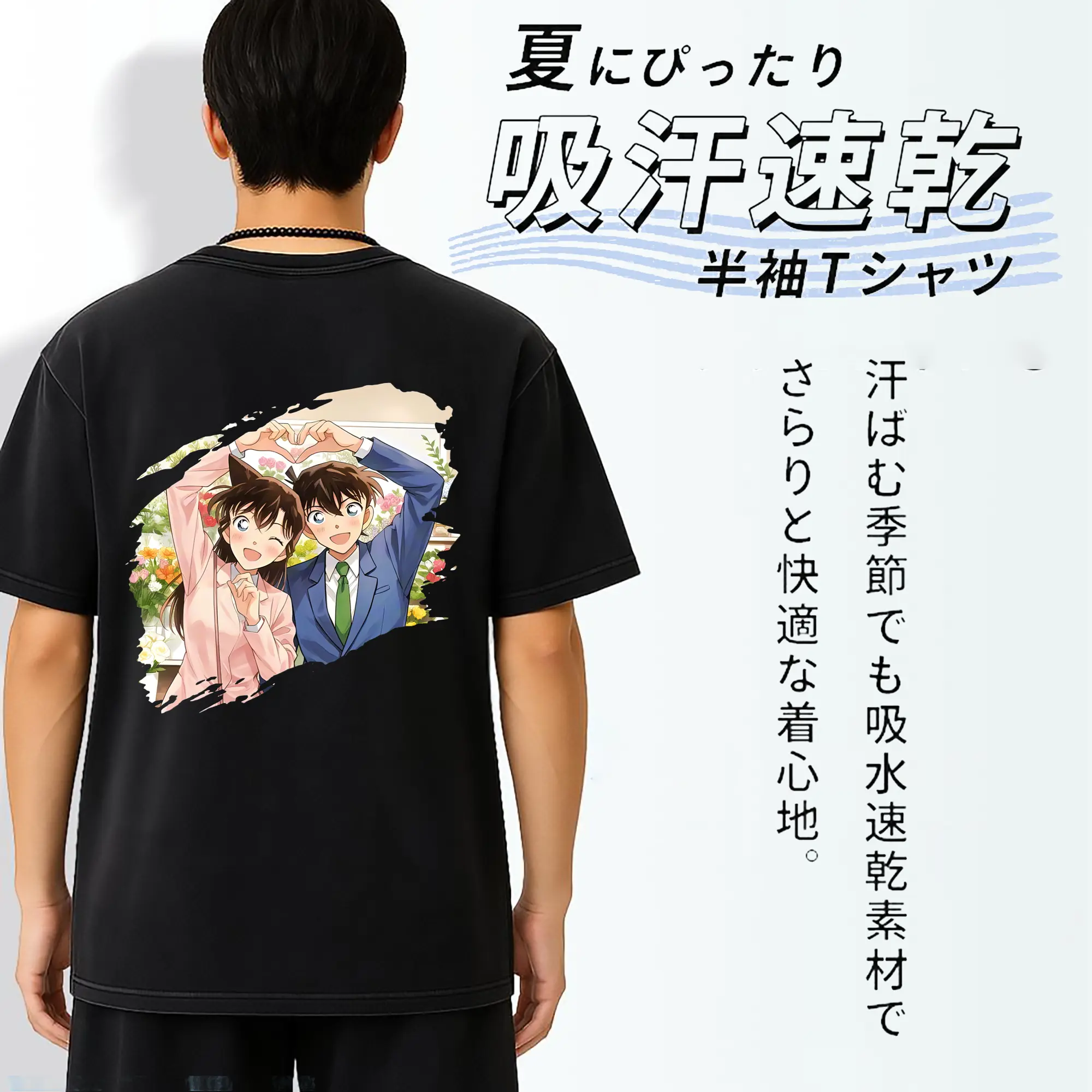 名探偵コナン グッズ 江戸川 コナン