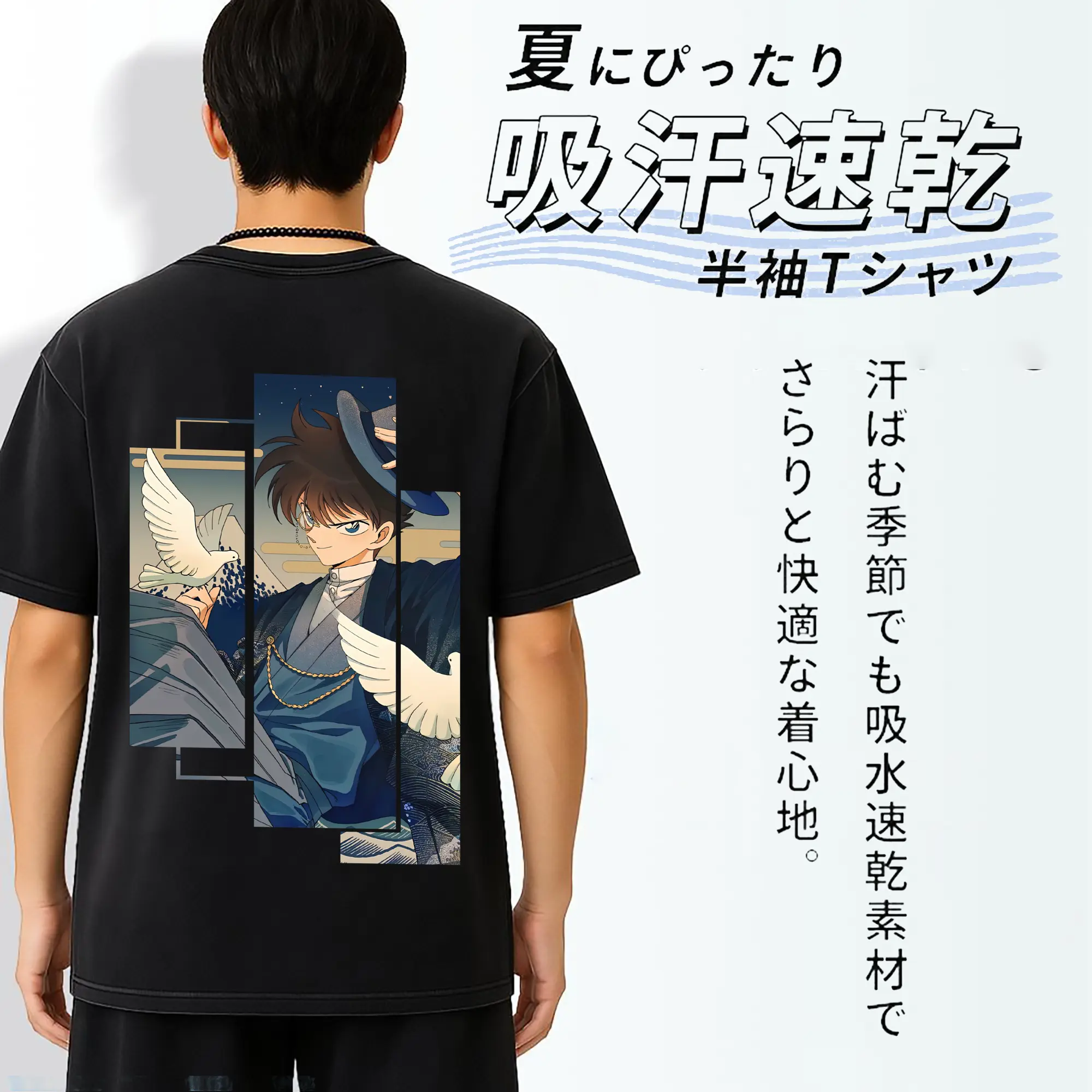 名探偵コナン グッズ 江戸川 コナン