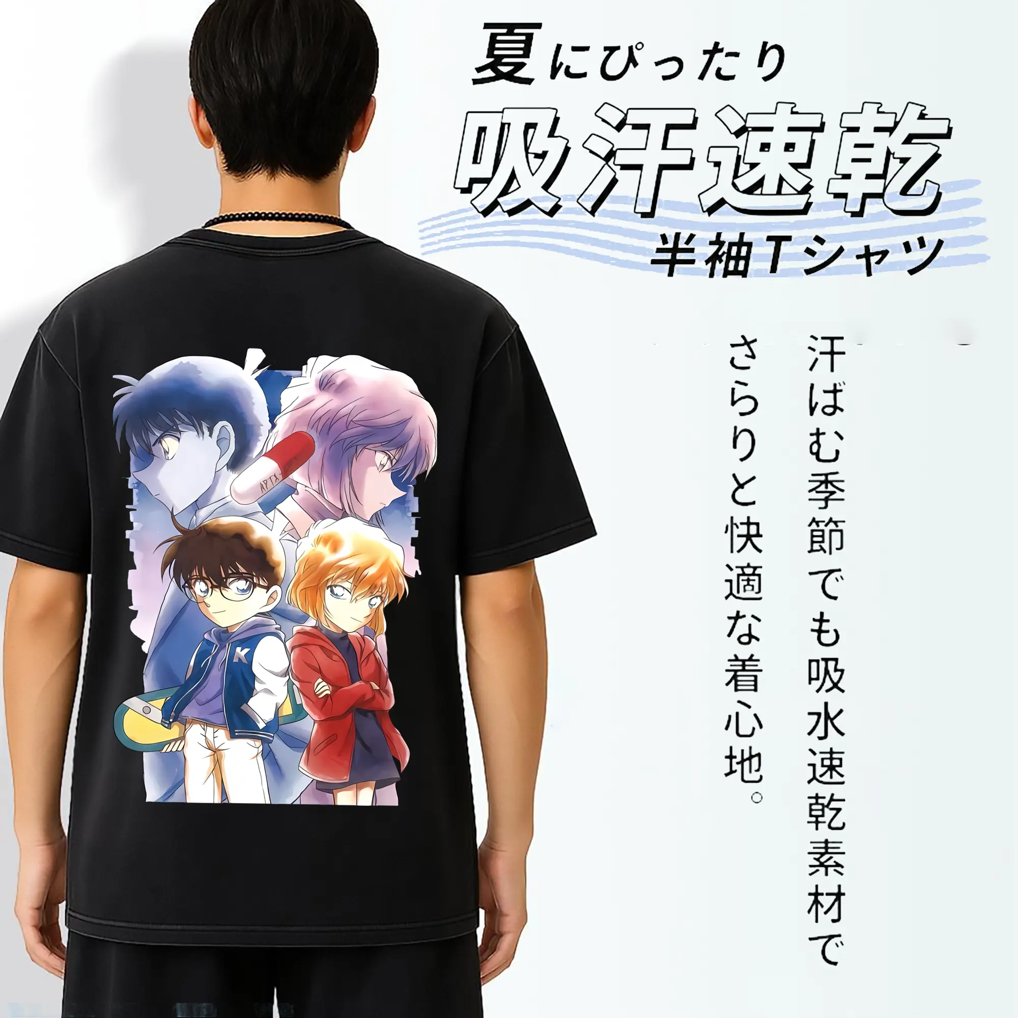 名探偵コナン グッズ 江戸川 コナン