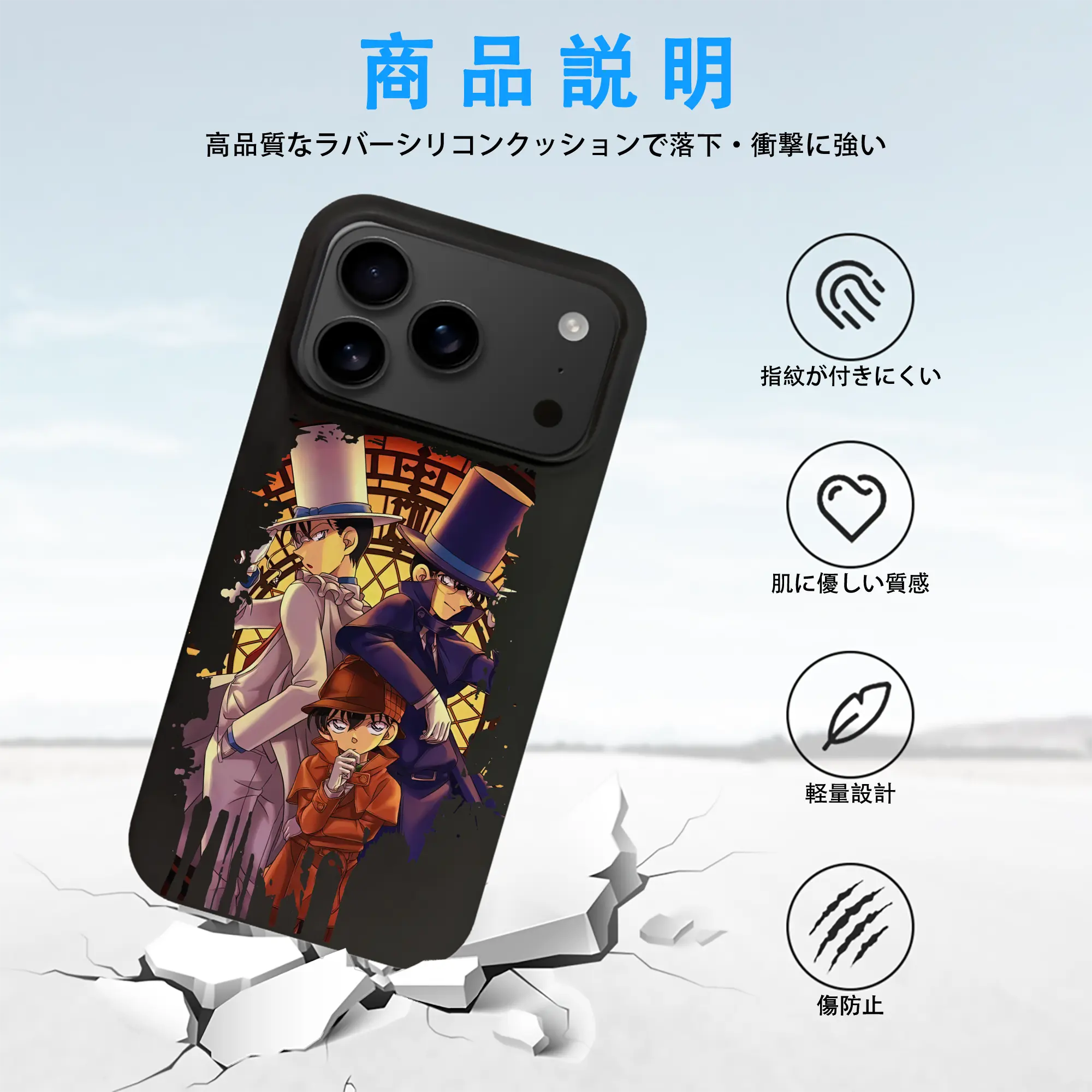 名探偵コナン グッズ 江戸川 コナン