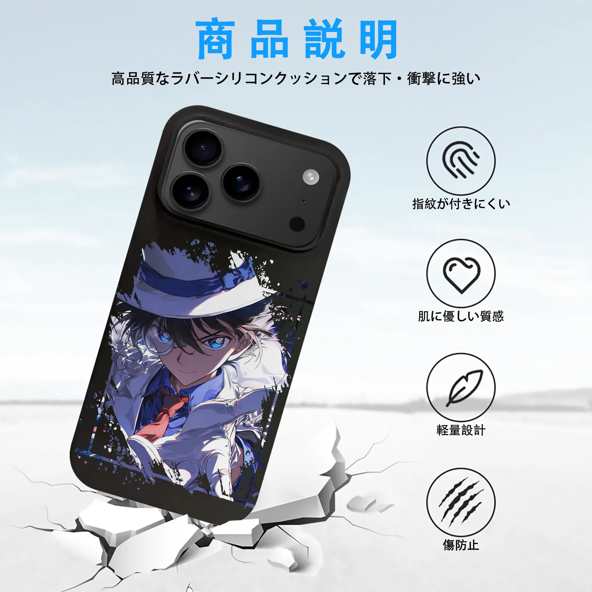 名探偵コナン グッズ 江戸川 コナン