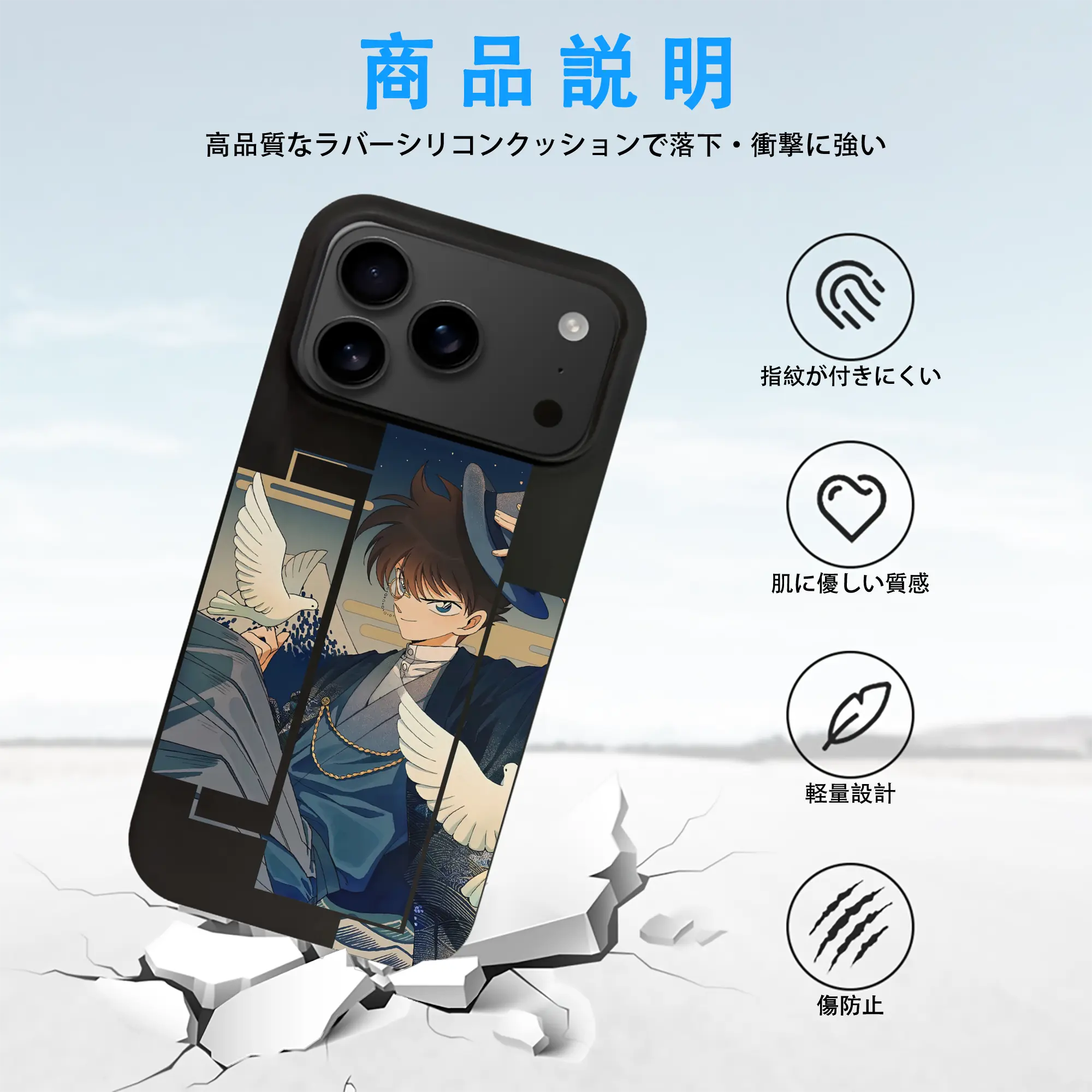 名探偵コナン グッズ 江戸川 コナン