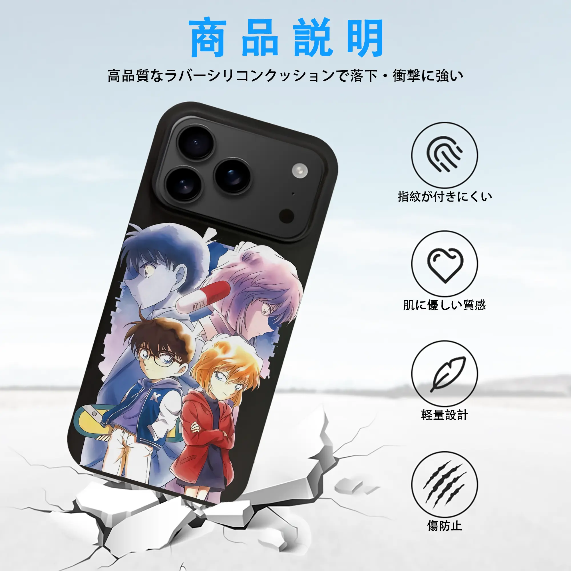 名探偵コナン グッズ 江戸川 コナン