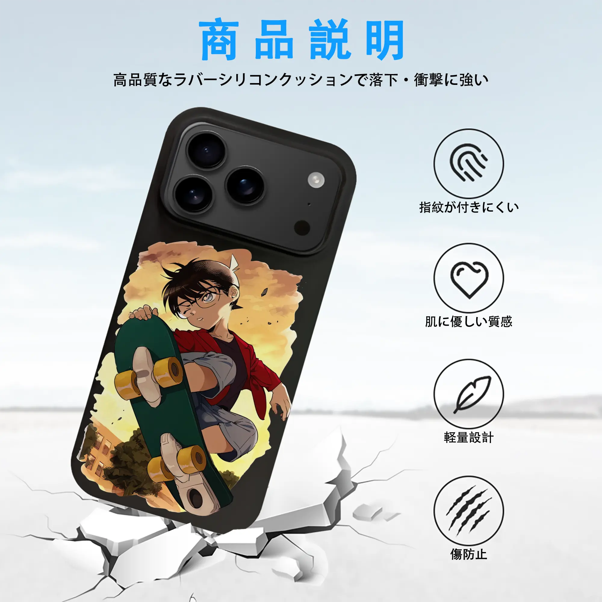 名探偵コナン グッズ 江戸川 コナン