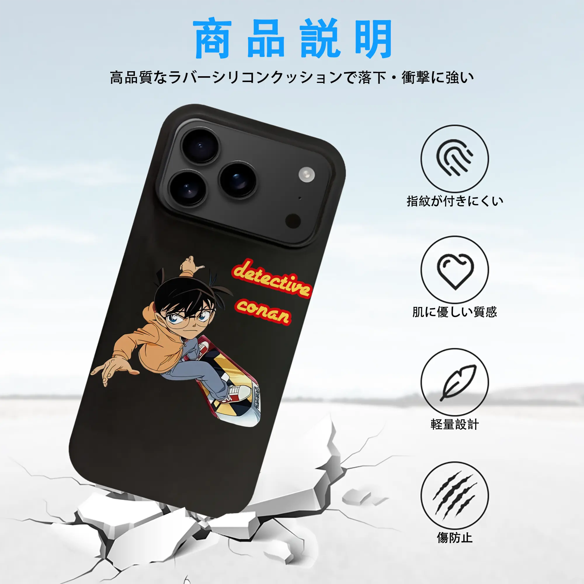 名探偵コナン グッズ 江戸川 コナン