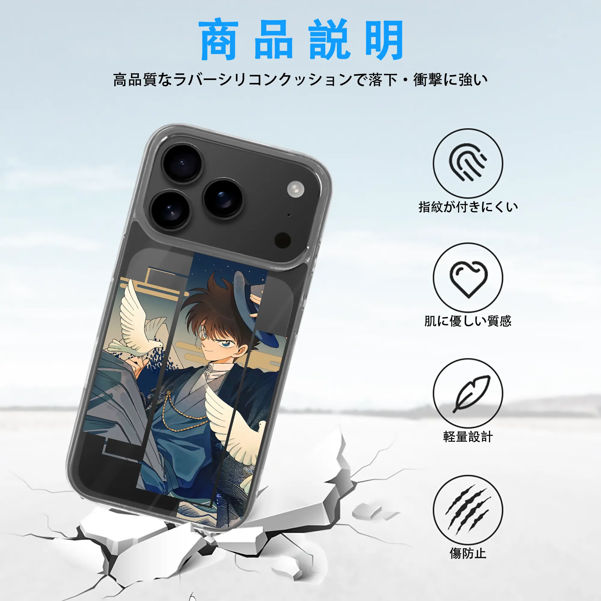 名探偵コナン グッズ 江戸川 コナン