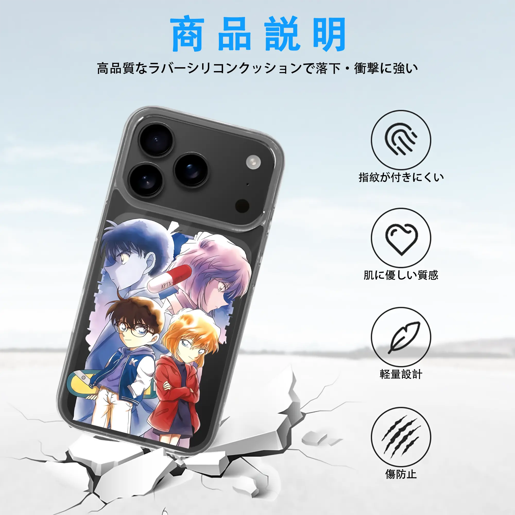 名探偵コナン グッズ 江戸川 コナン