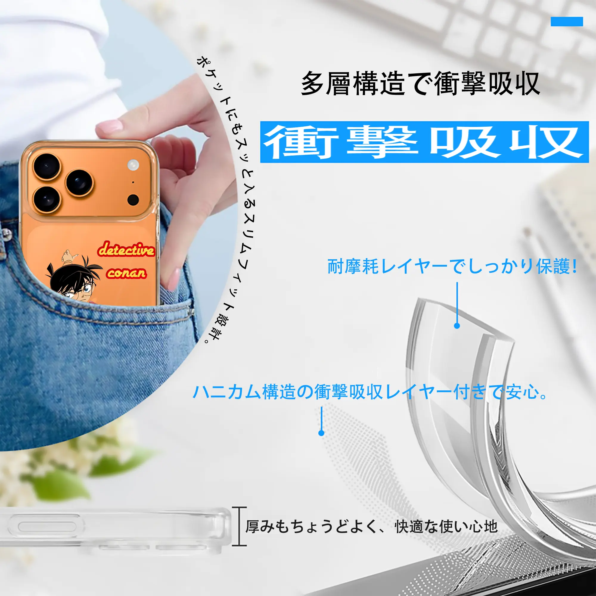 名探偵コナン グッズ 江戸川 コナン