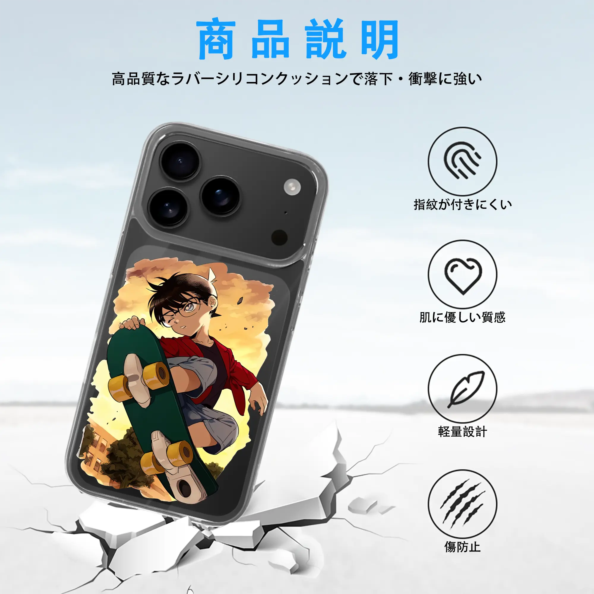 名探偵コナン グッズ 江戸川 コナン