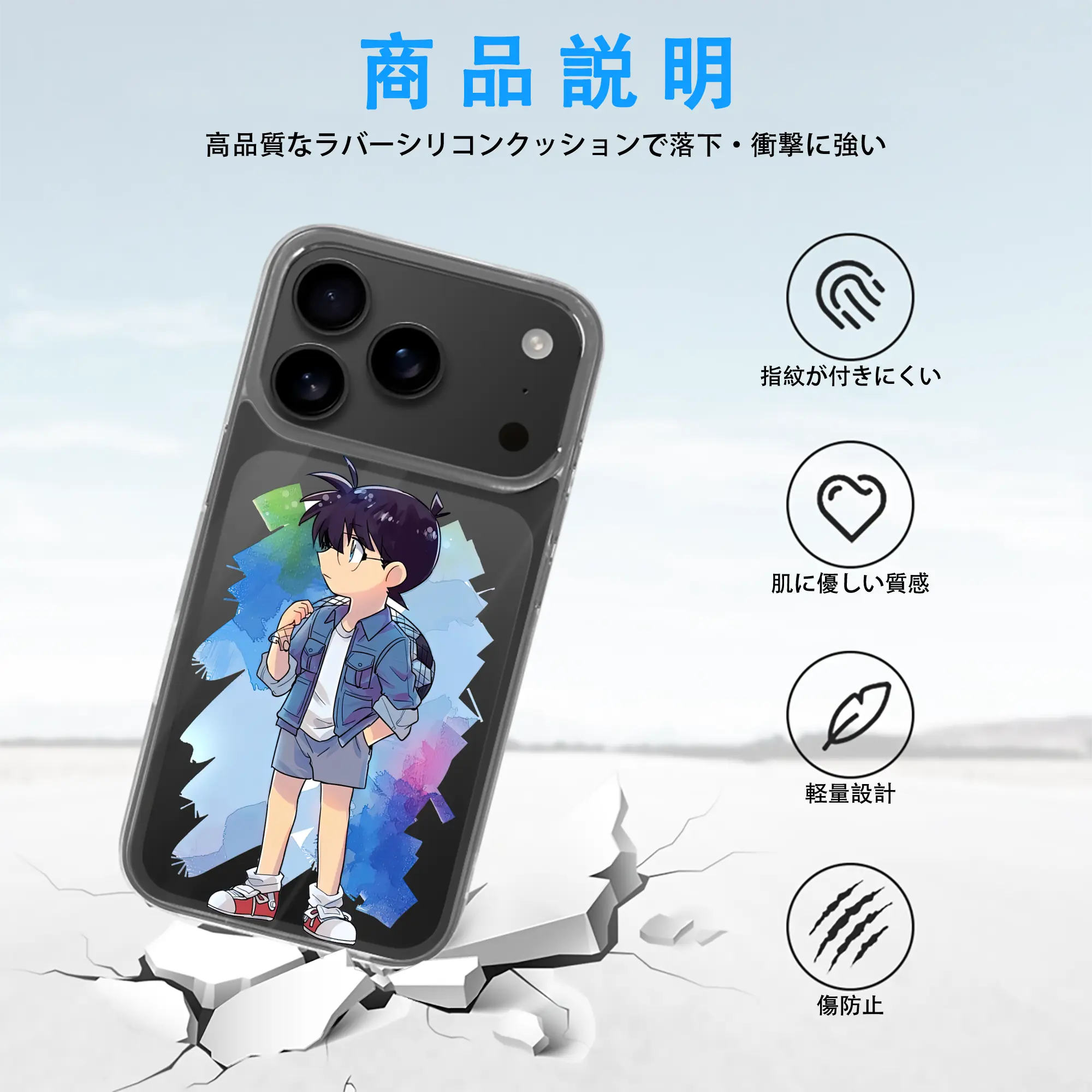 名探偵コナン グッズ 江戸川 コナン