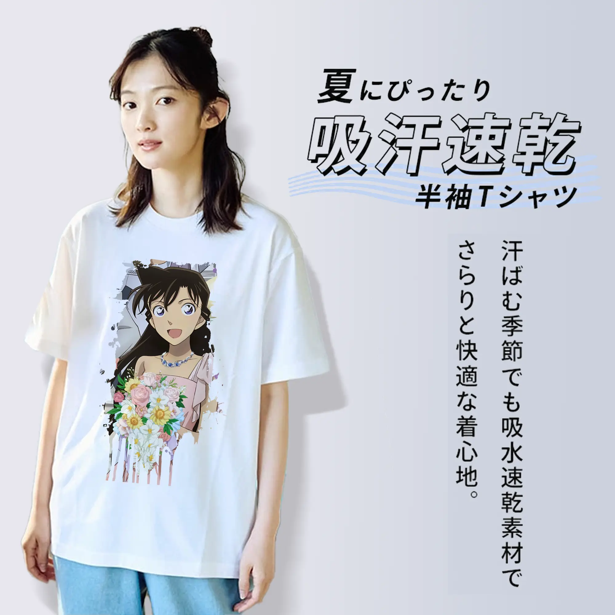 名探偵コナン グッズ 毛利 蘭