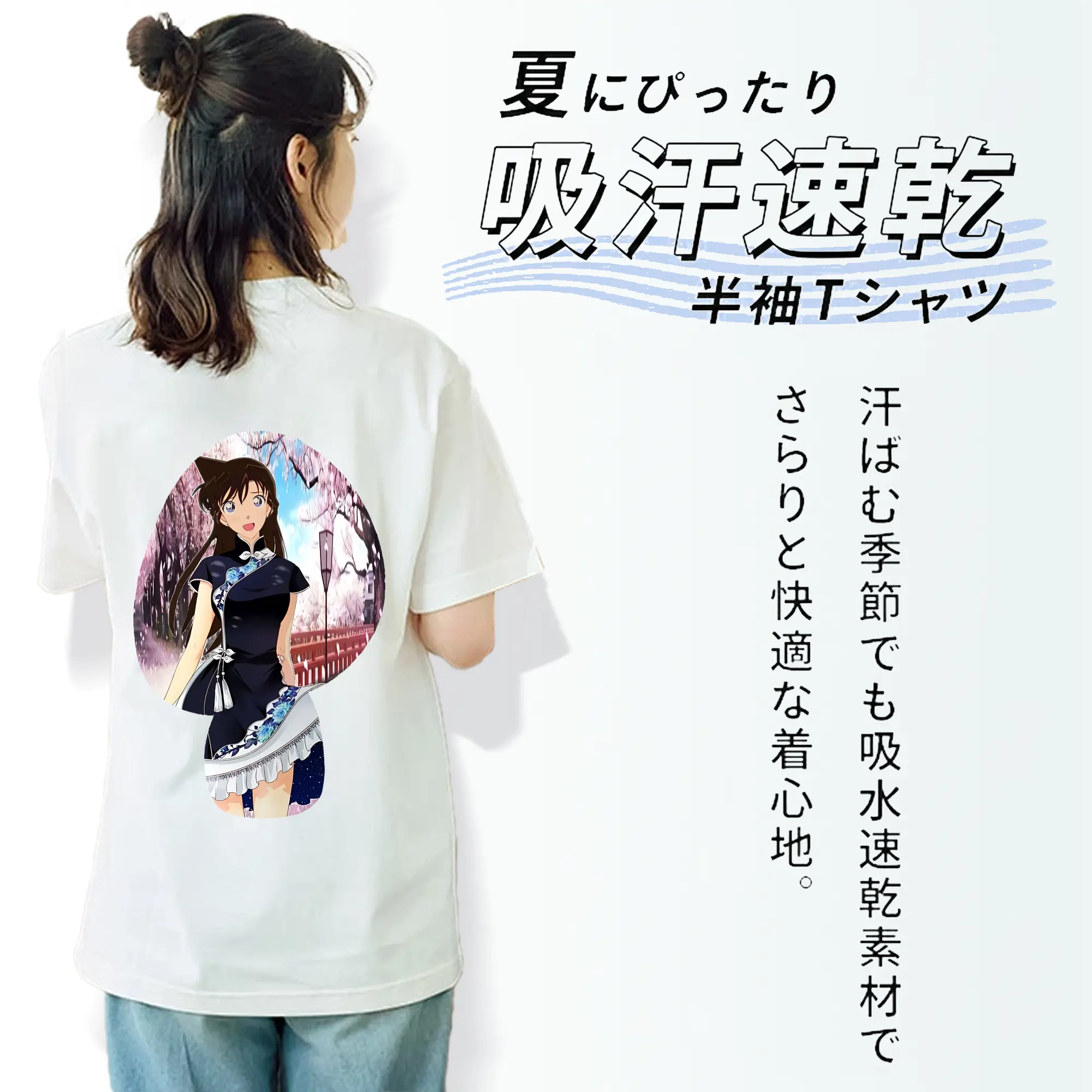 名探偵コナン グッズ 毛利 蘭