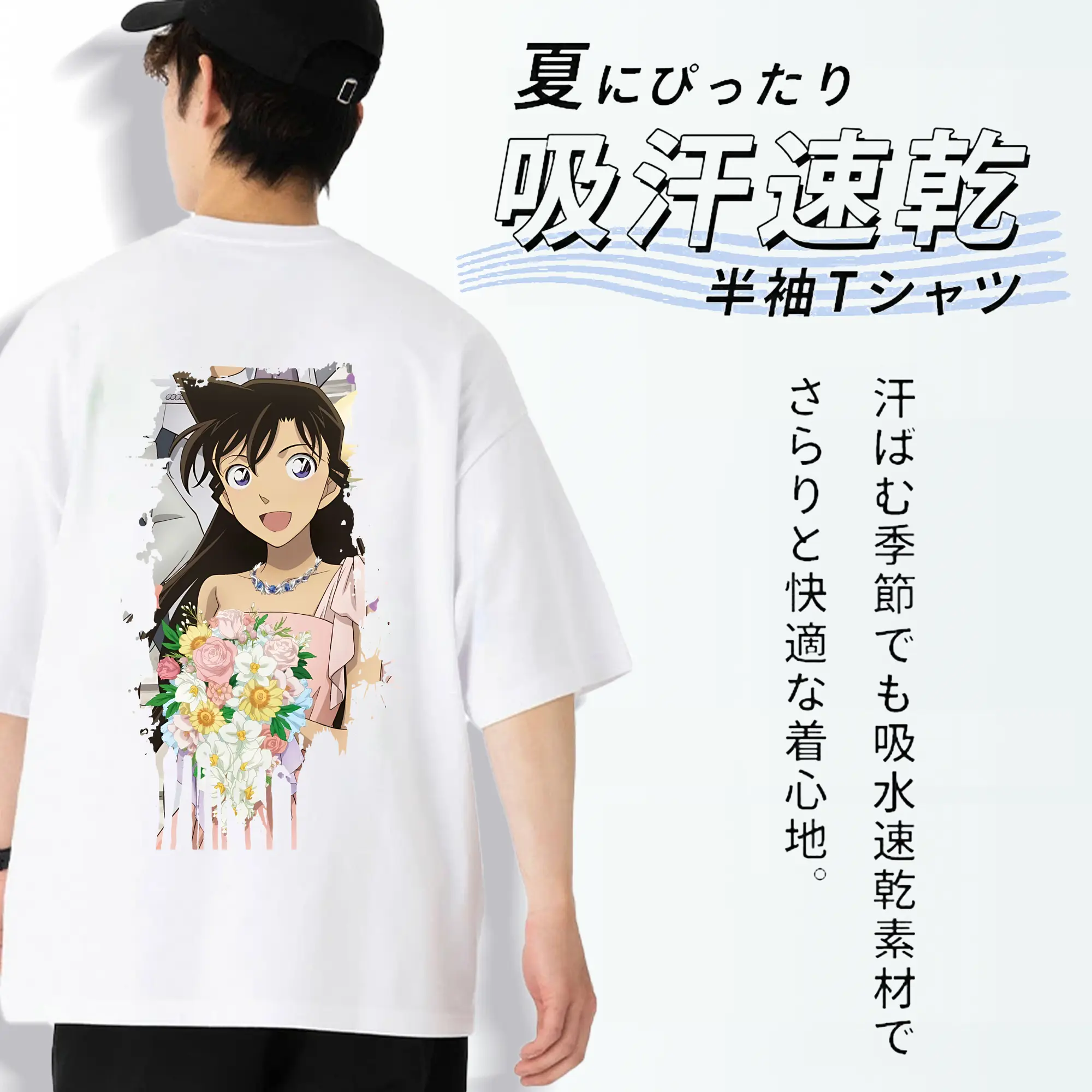 名探偵コナン グッズ 毛利 蘭