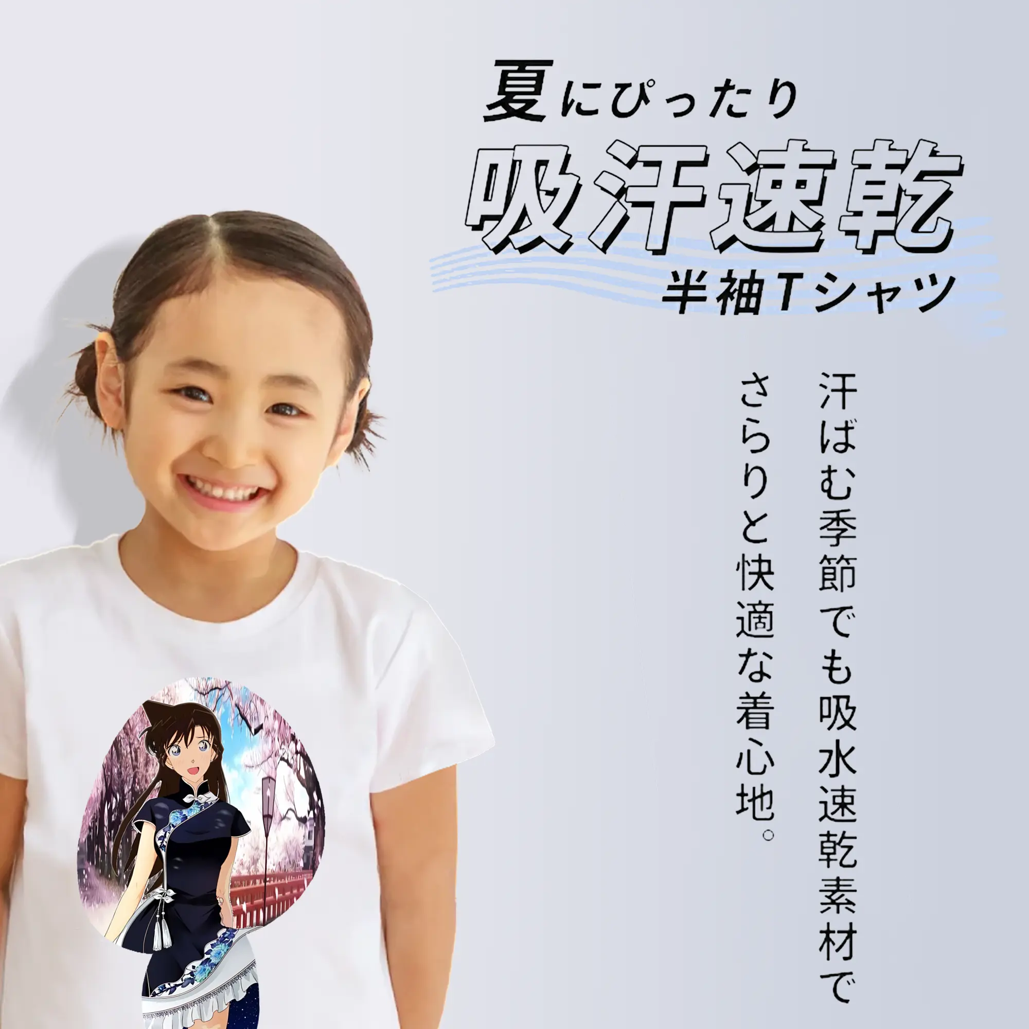 名探偵コナン グッズ 毛利 蘭