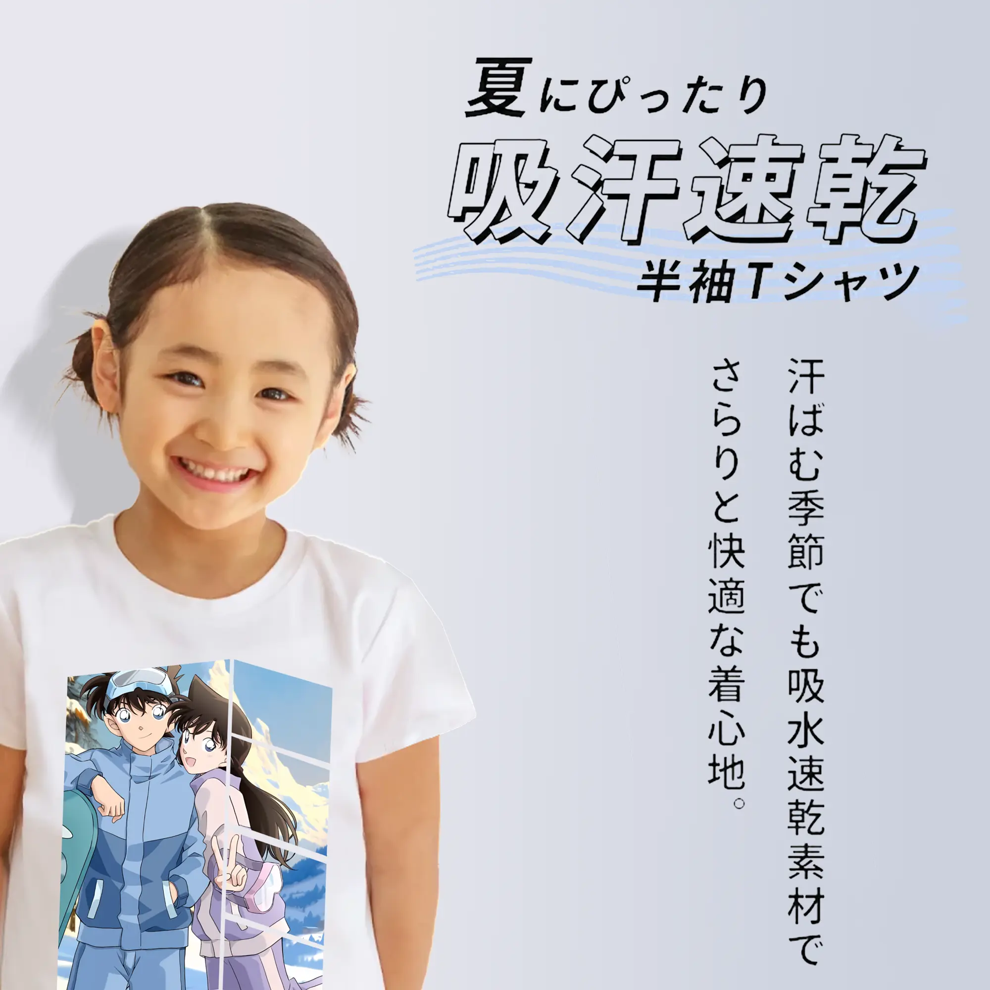 名探偵コナン グッズ 毛利 蘭