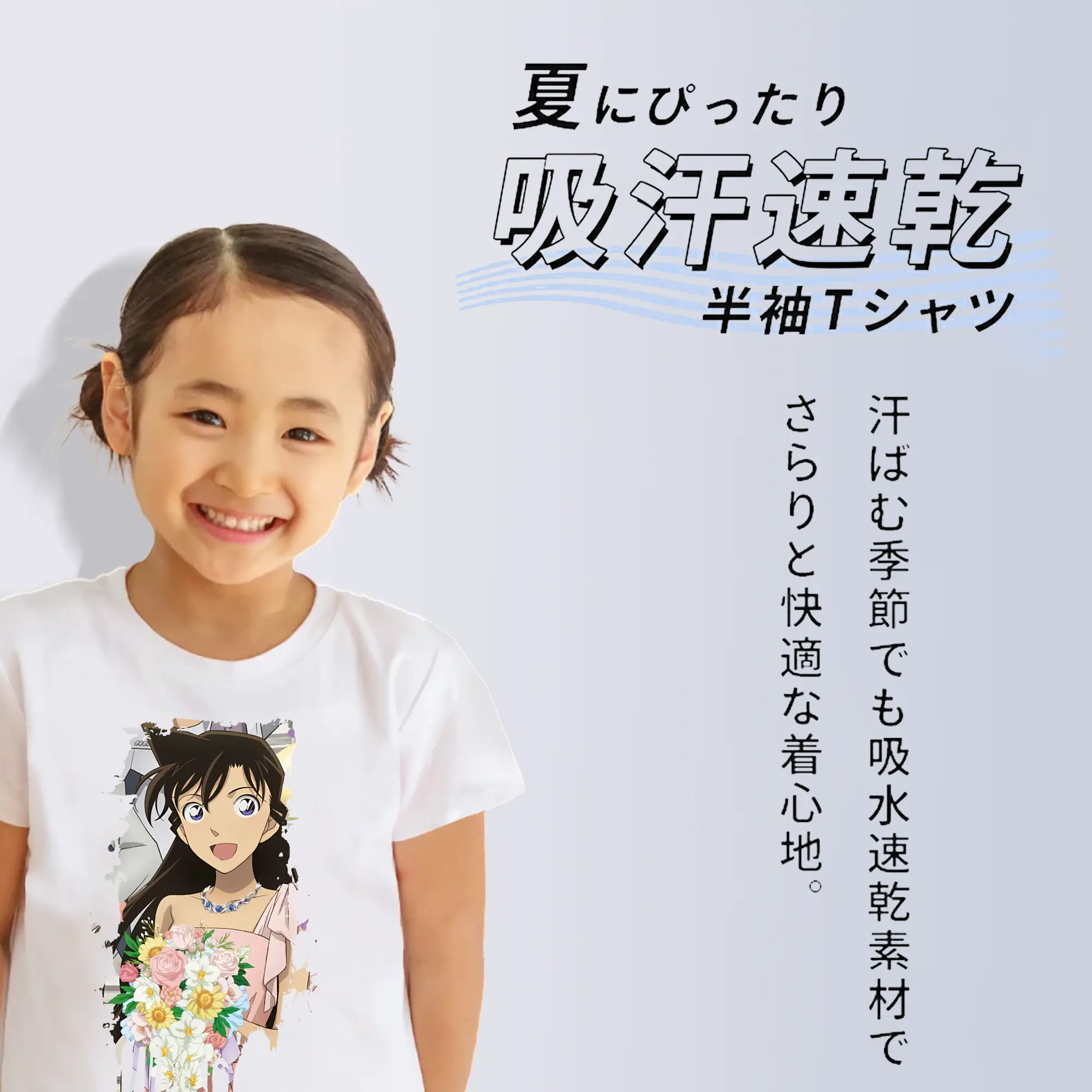 名探偵コナン グッズ 毛利 蘭