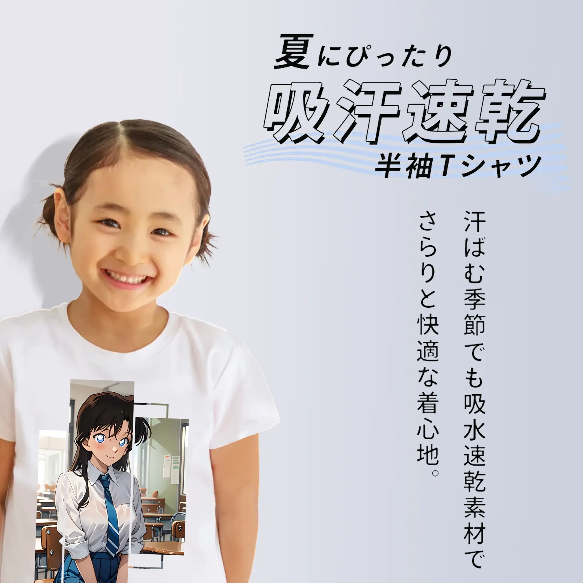 名探偵コナン グッズ 毛利 蘭