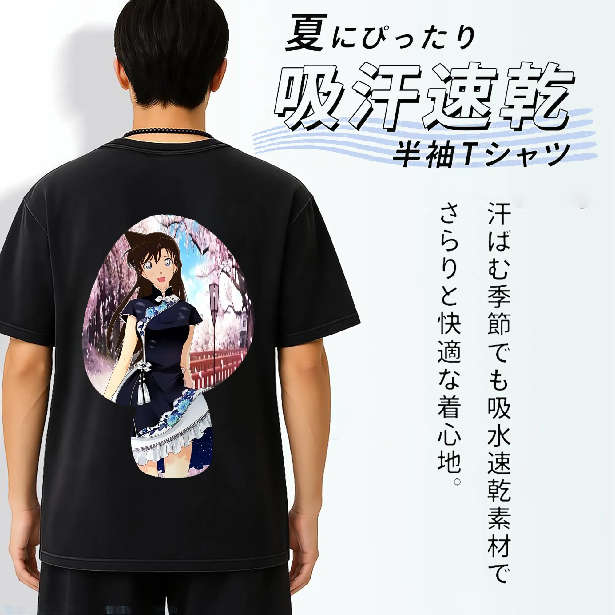 名探偵コナン グッズ 毛利 蘭