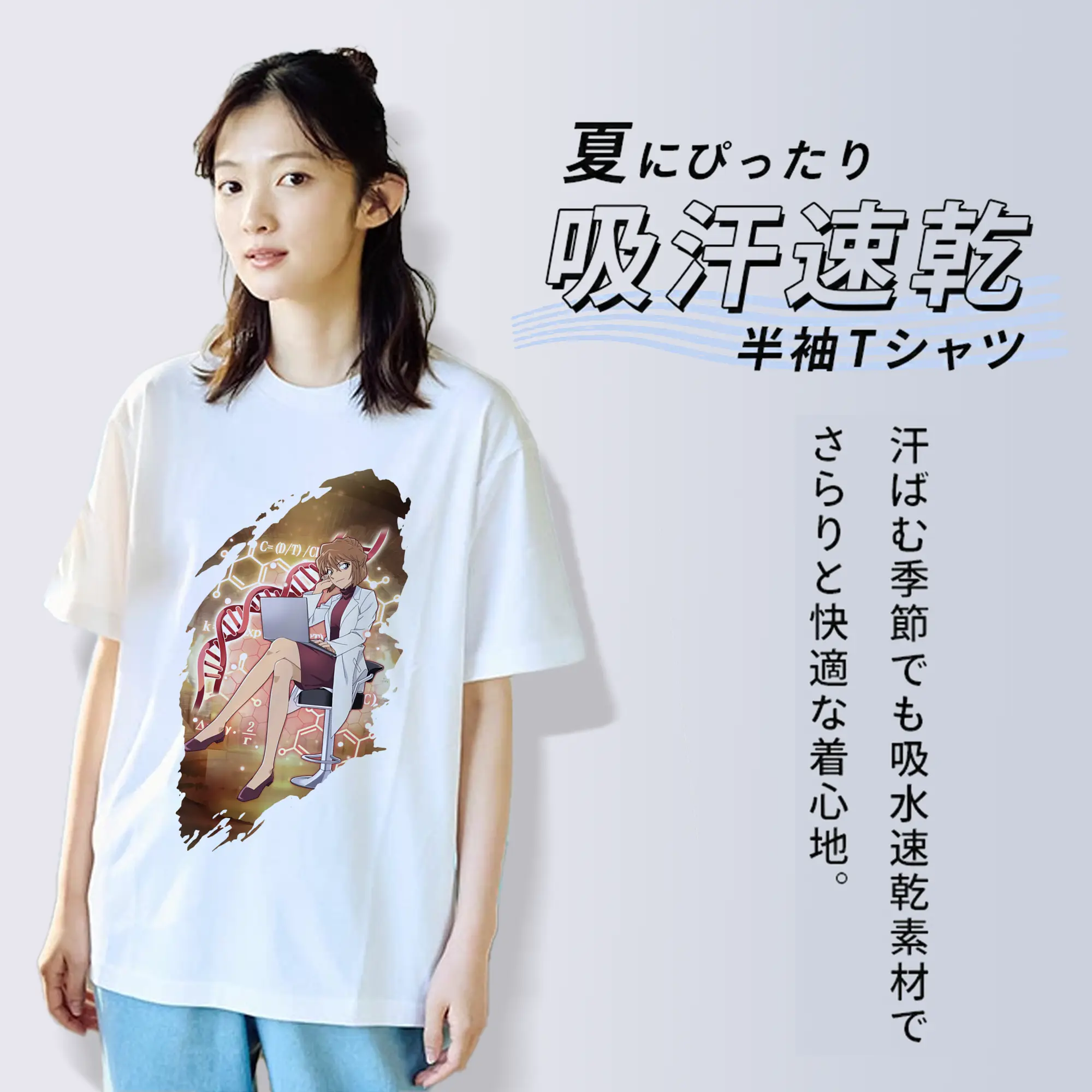 名探偵コナン グッズ 灰原 哀