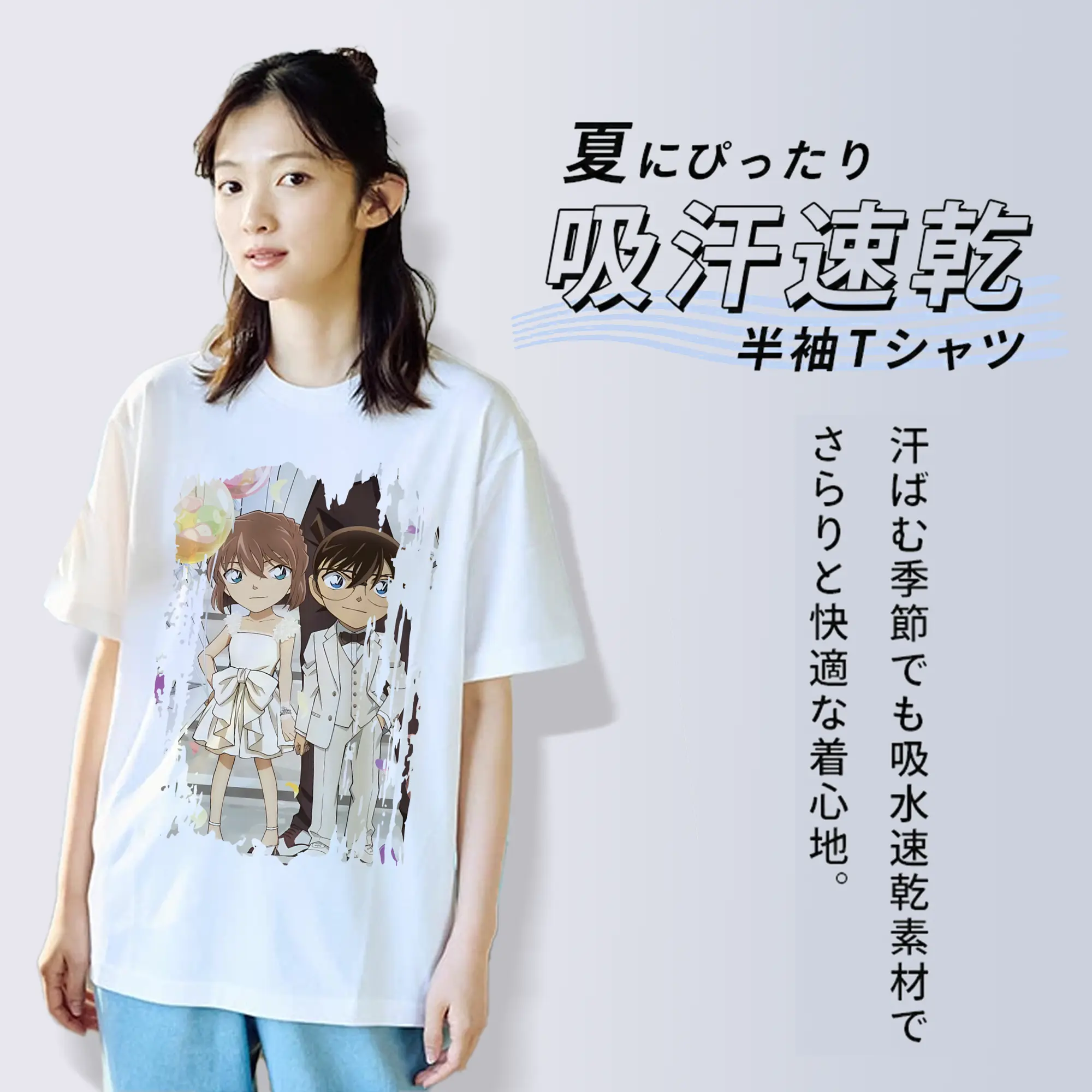 名探偵コナン グッズ 灰原 哀