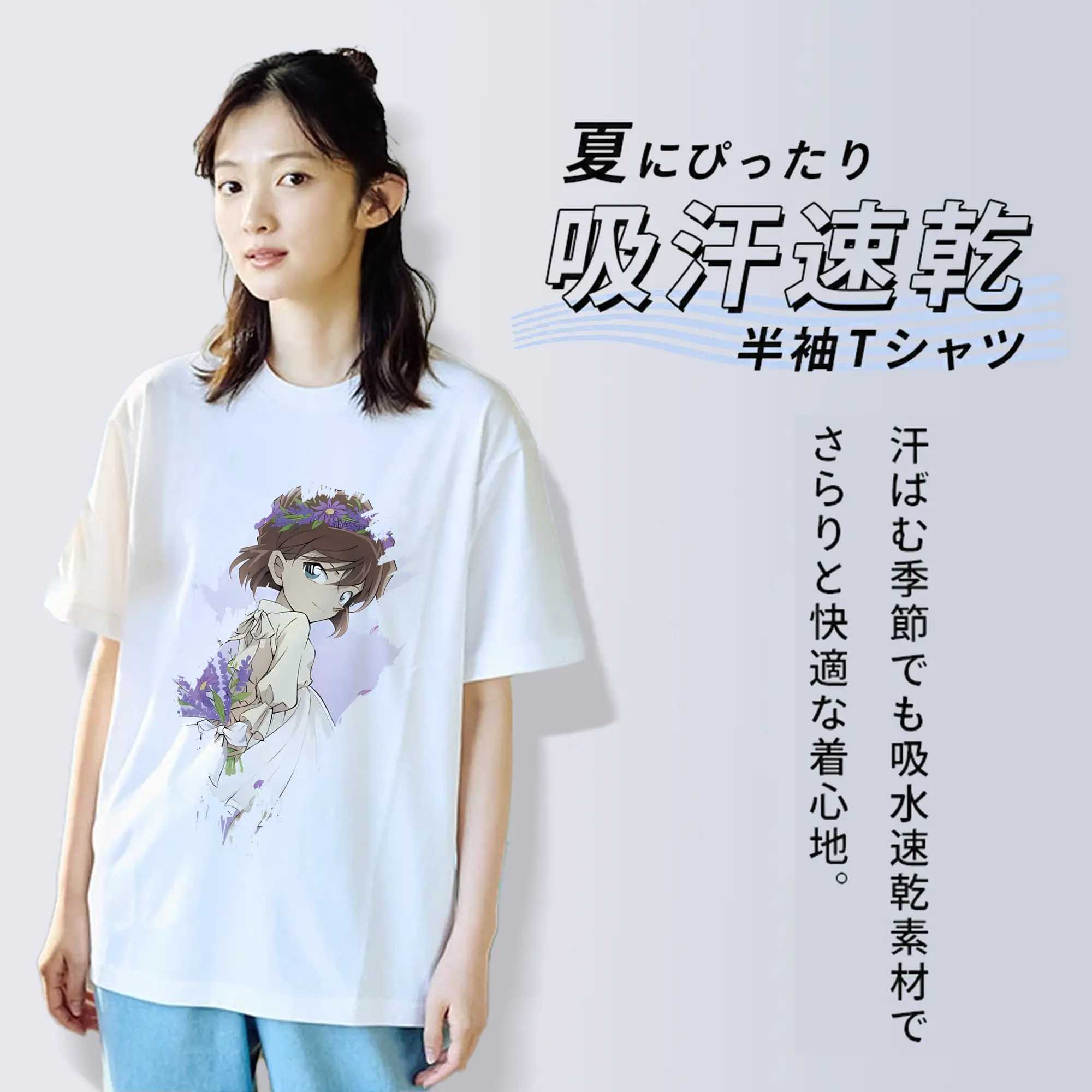 名探偵コナン グッズ 灰原 哀