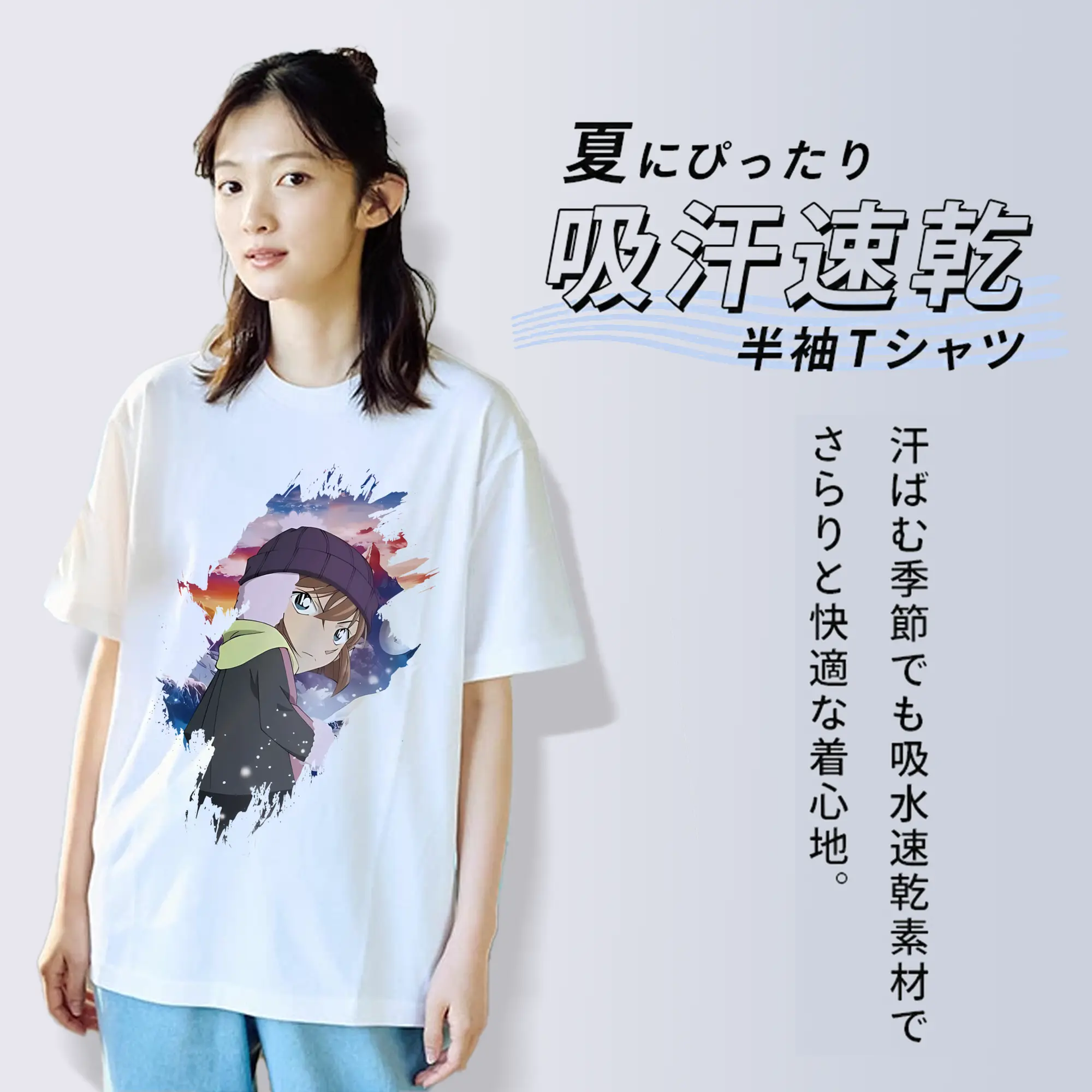 名探偵コナン グッズ 灰原 哀