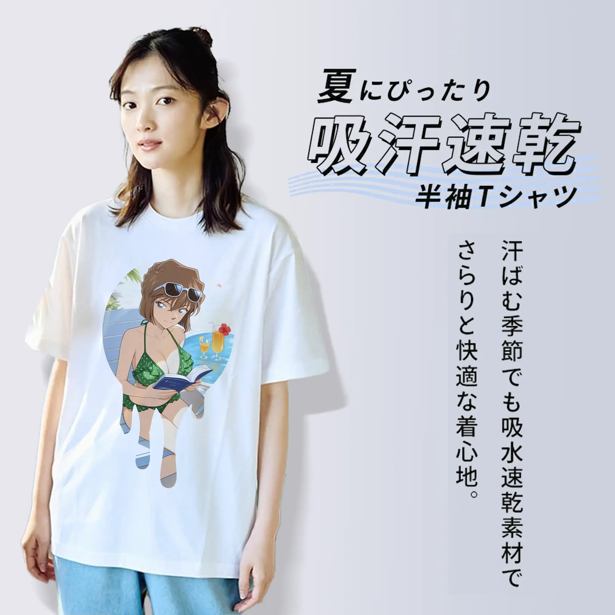 名探偵コナン グッズ 灰原 哀