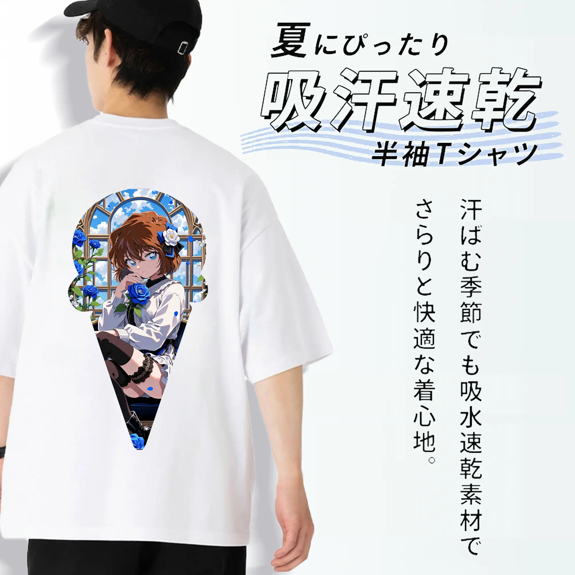 名探偵コナン グッズ 灰原 哀