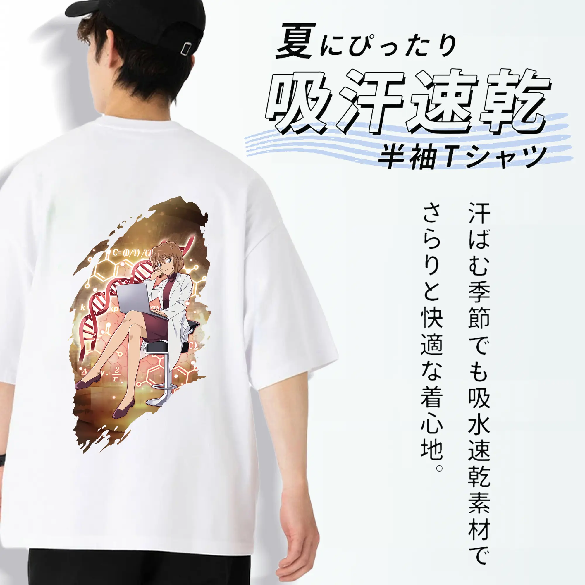 名探偵コナン グッズ 灰原 哀