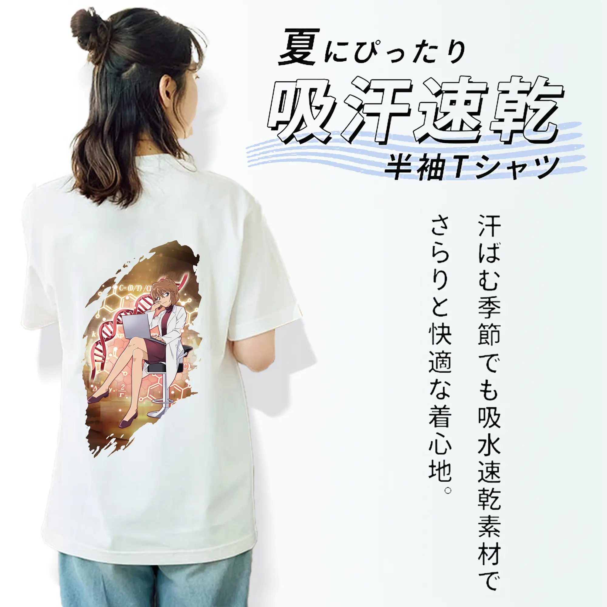 名探偵コナン グッズ 灰原 哀