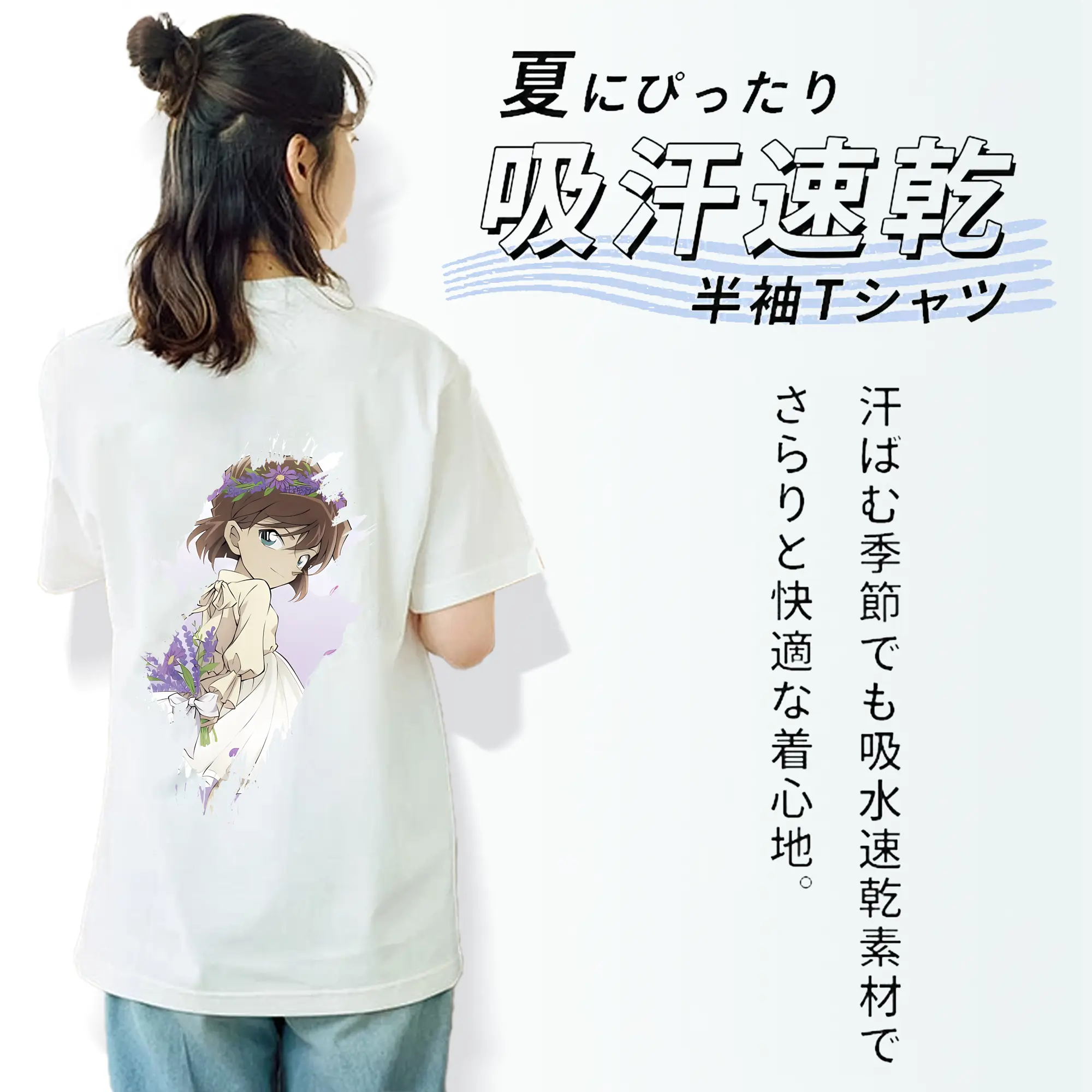 名探偵コナン グッズ 灰原 哀