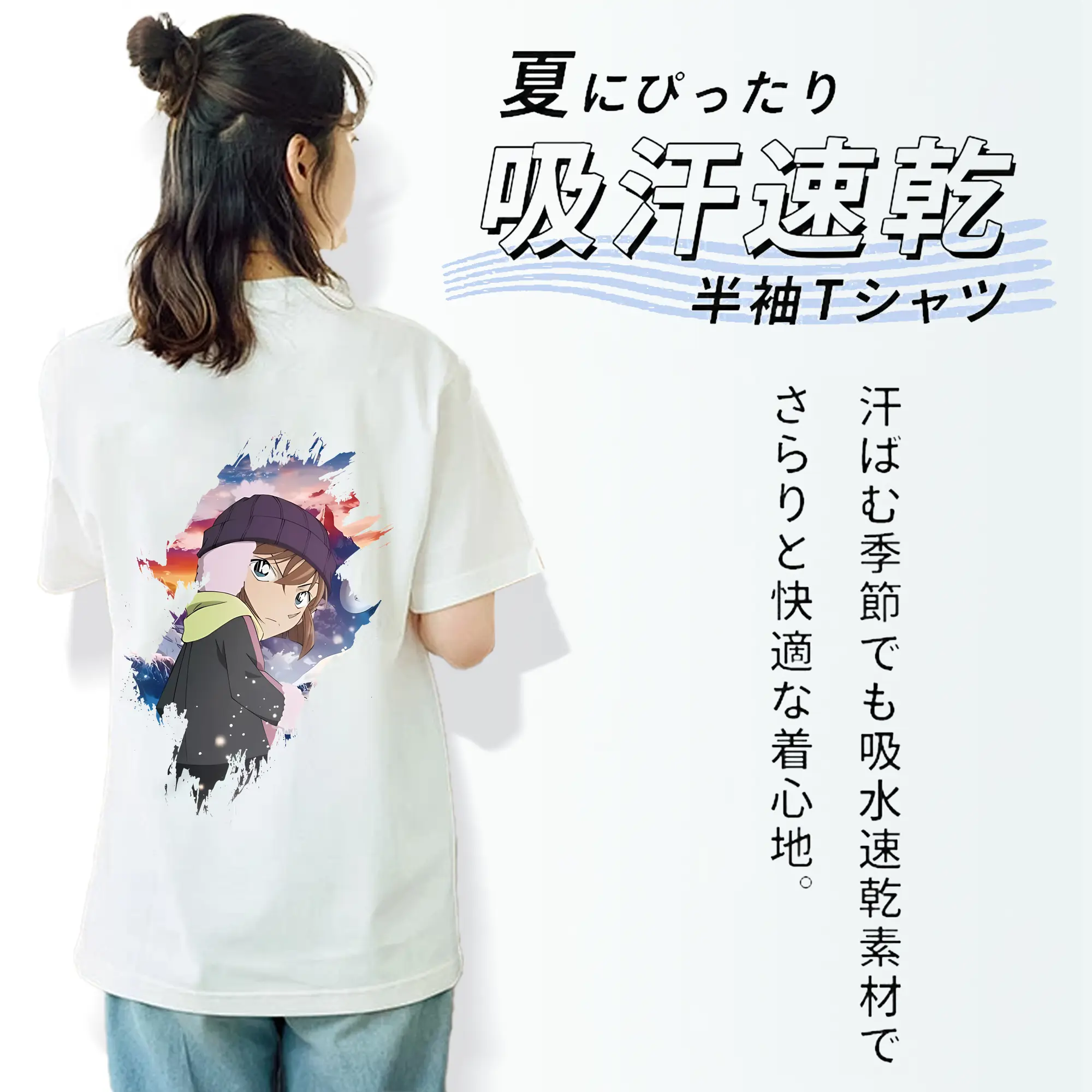 名探偵コナン グッズ 灰原 哀