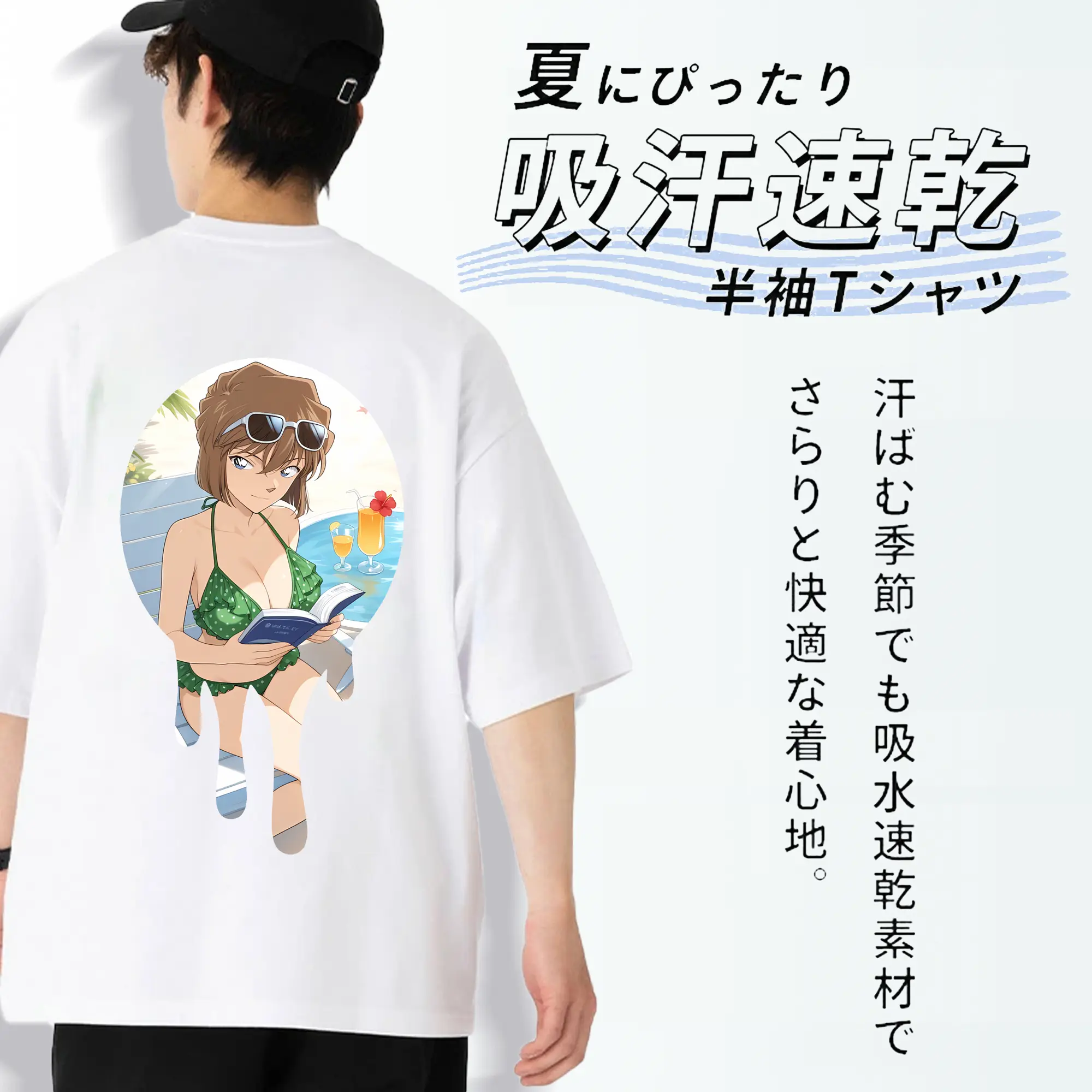 名探偵コナン グッズ 灰原 哀