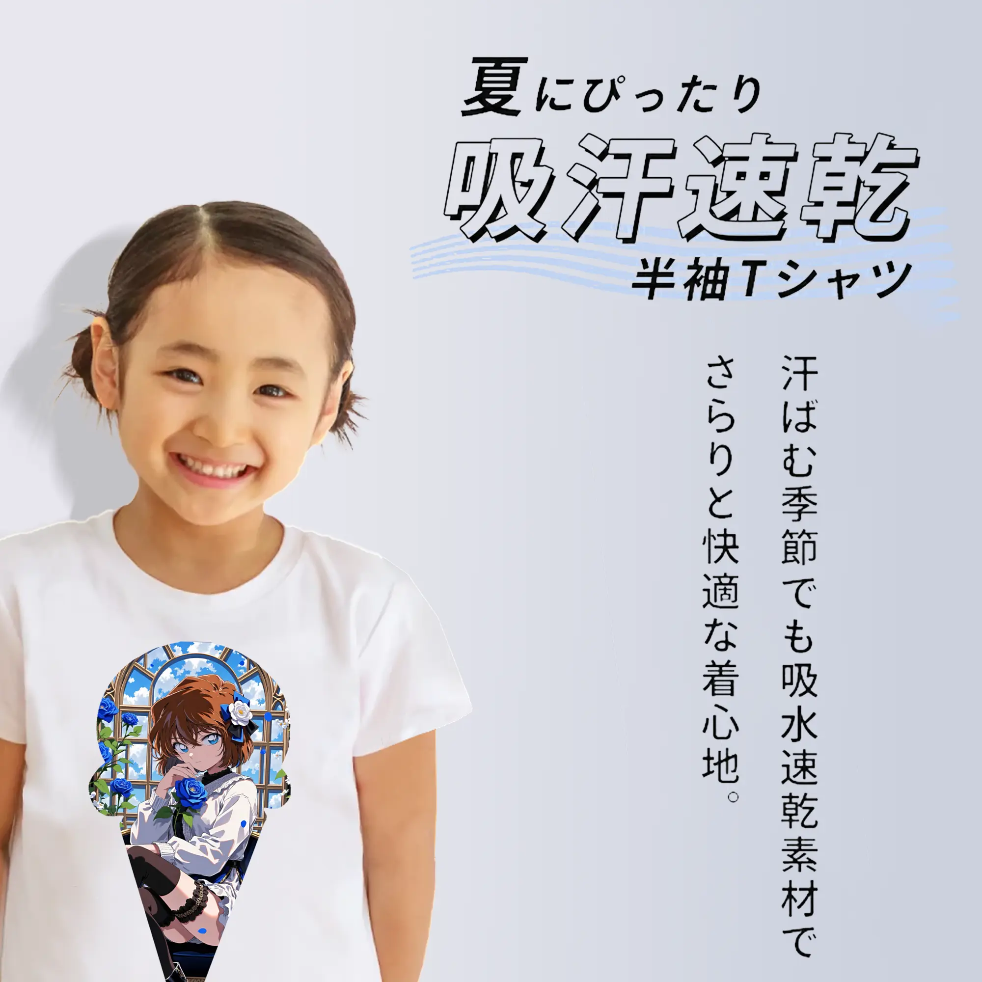 名探偵コナン グッズ 灰原 哀