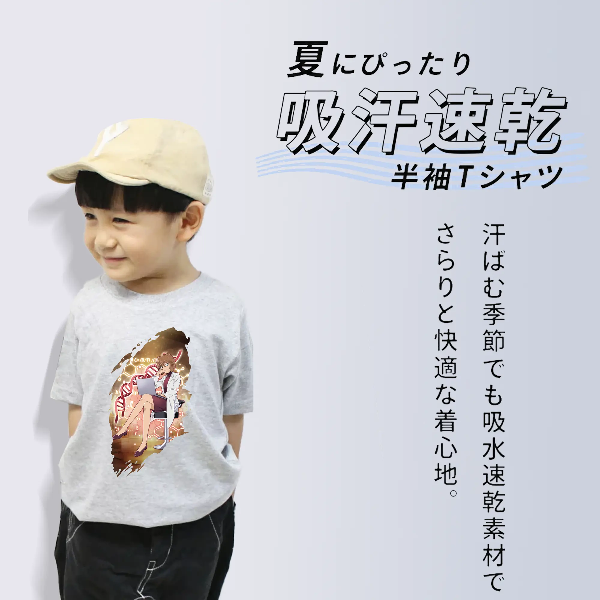 名探偵コナン グッズ 灰原 哀