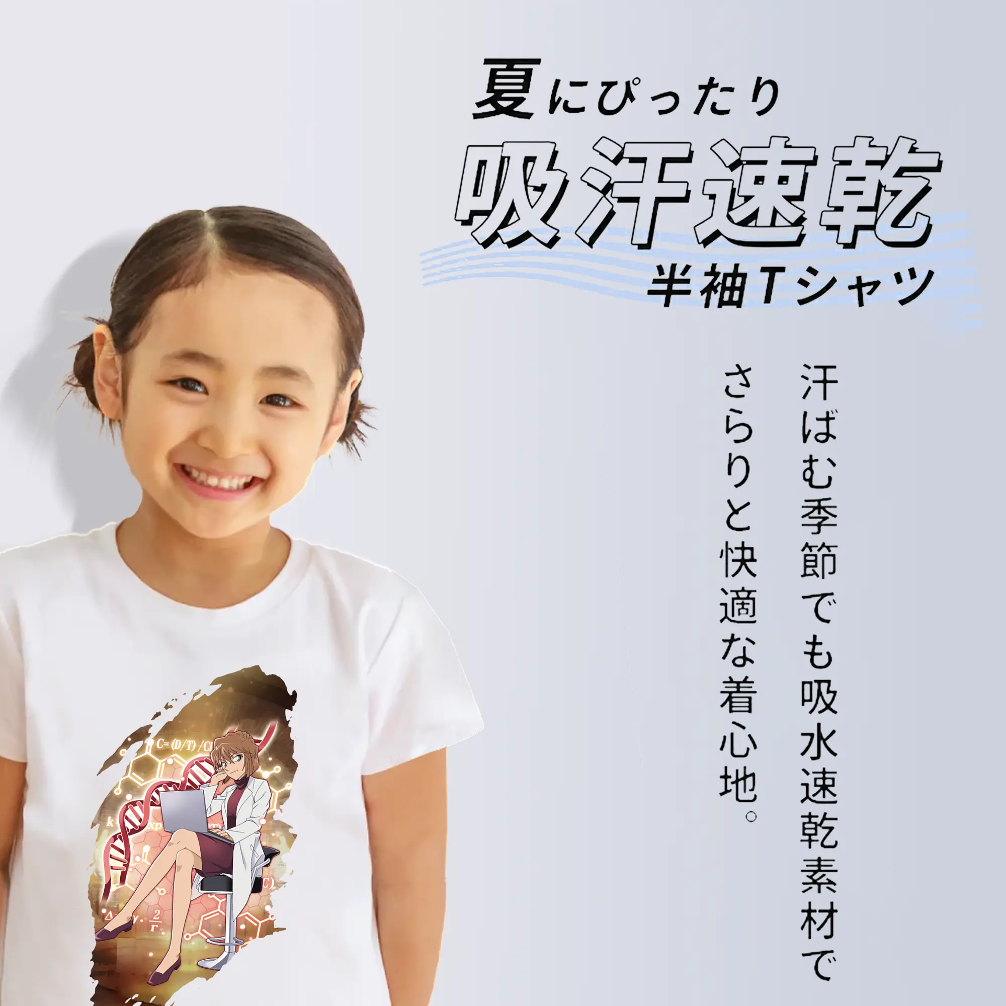 名探偵コナン グッズ 灰原 哀