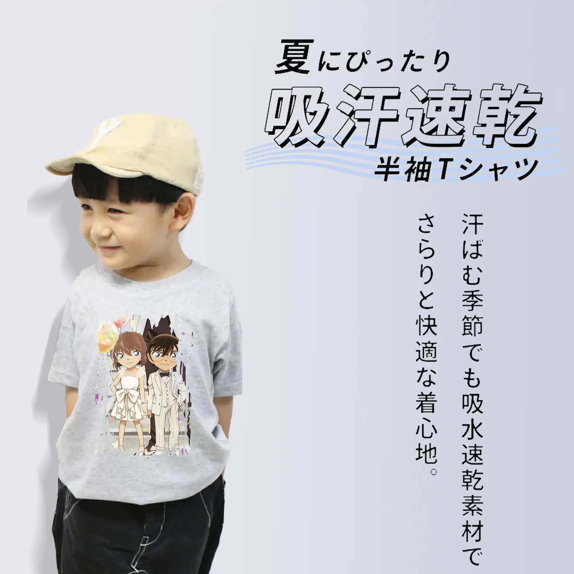 名探偵コナン グッズ 灰原 哀